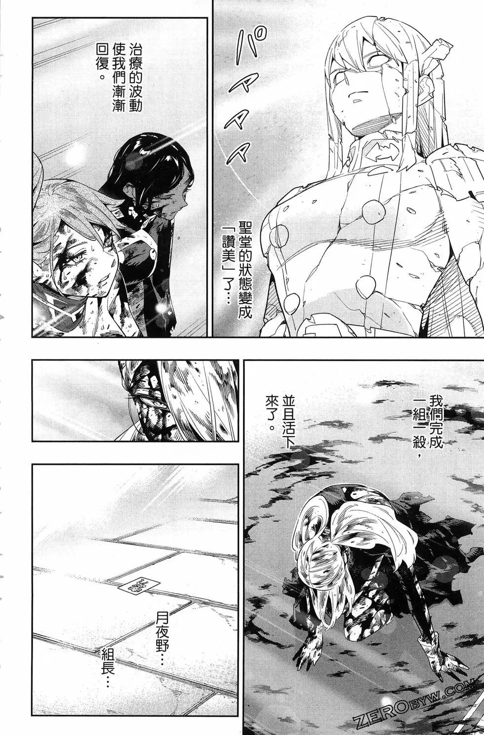 第 108 页