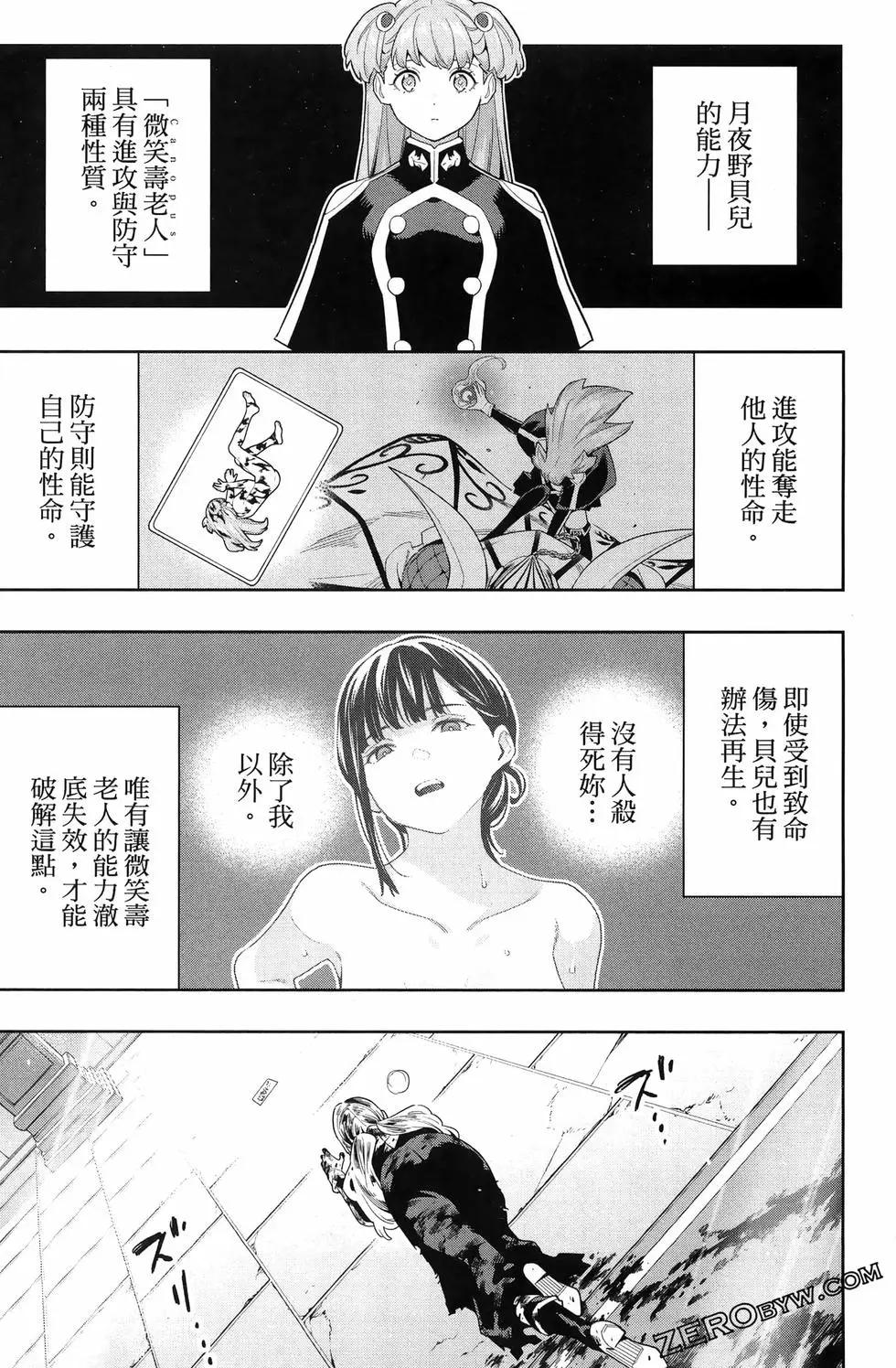 第 109 页