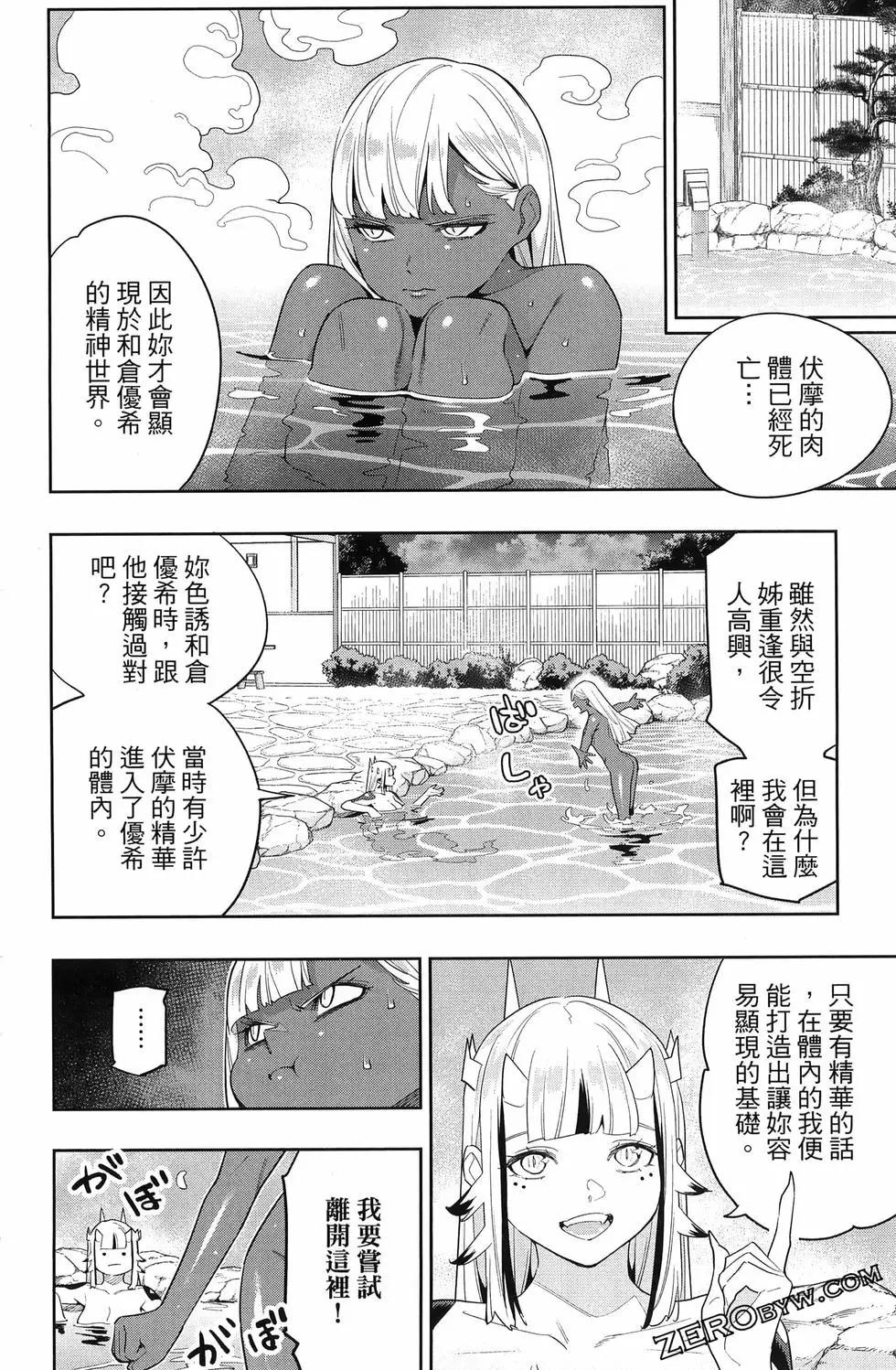 第 110 页