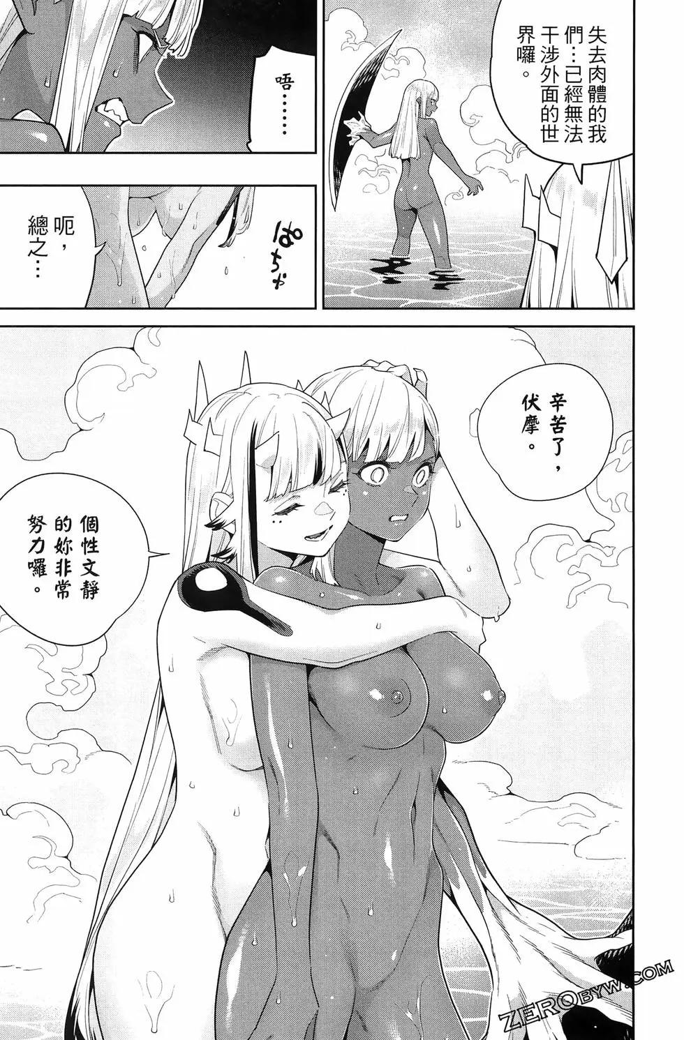第 111 页