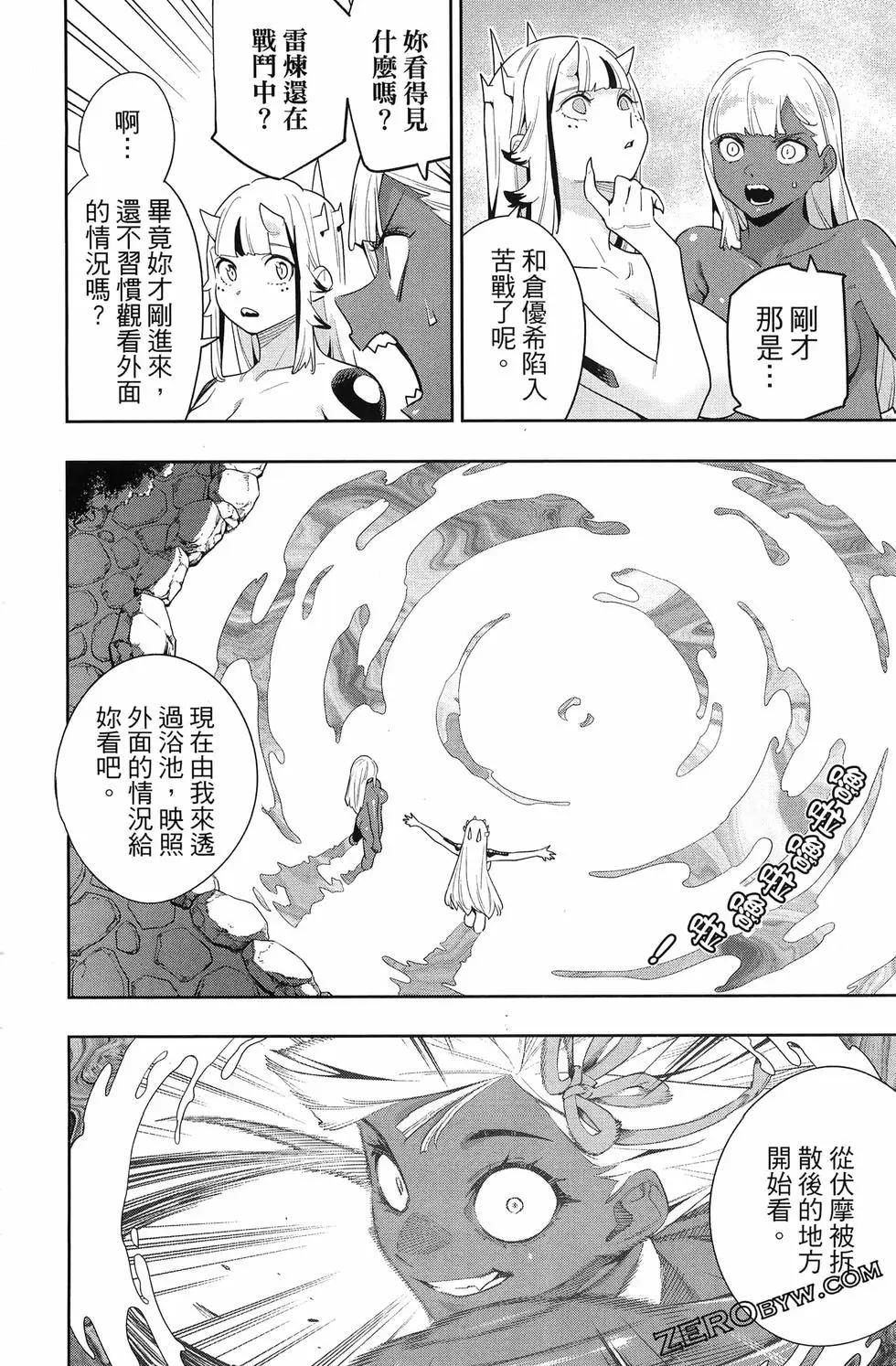 第 114 页