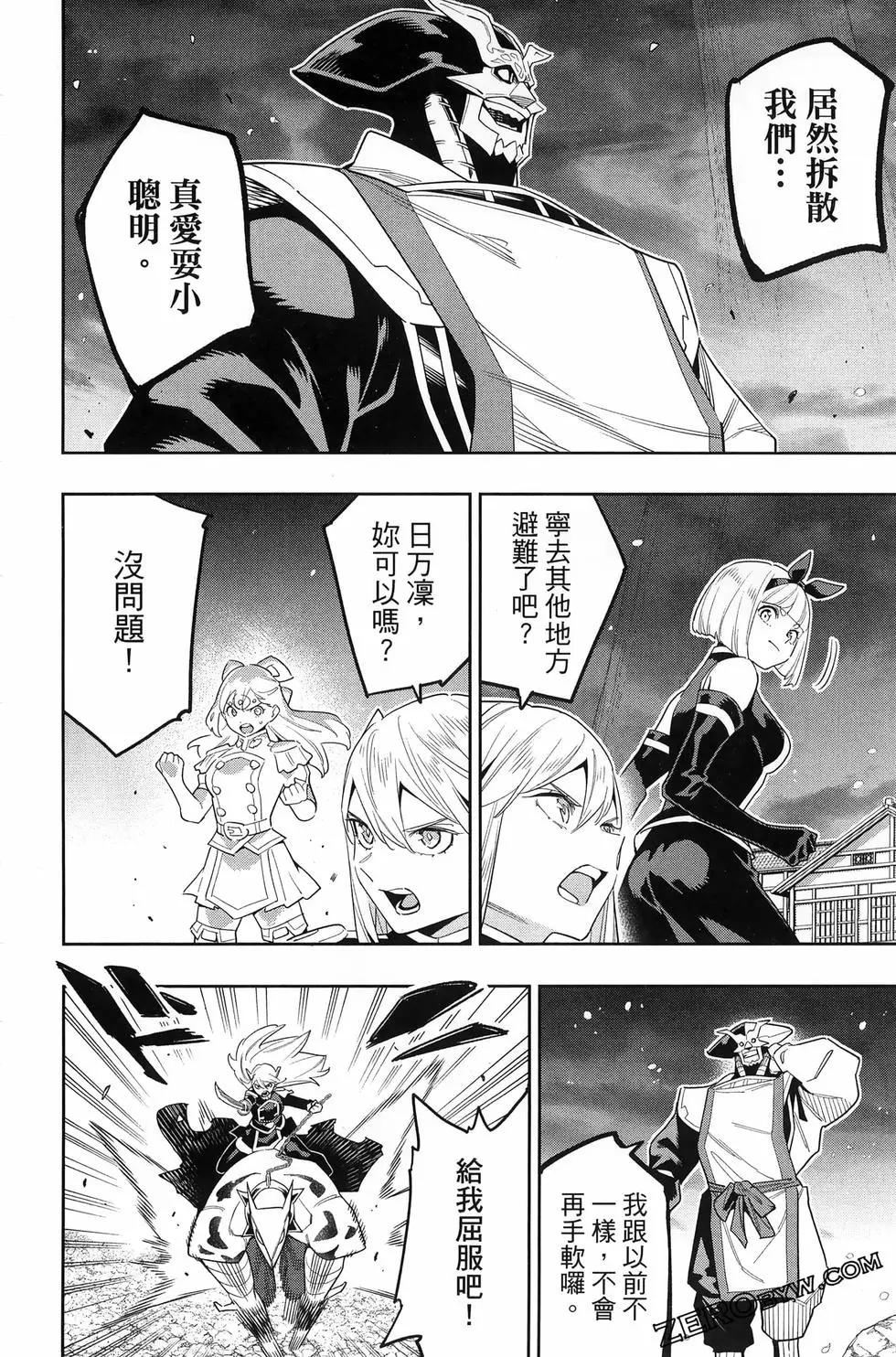 第 116 页