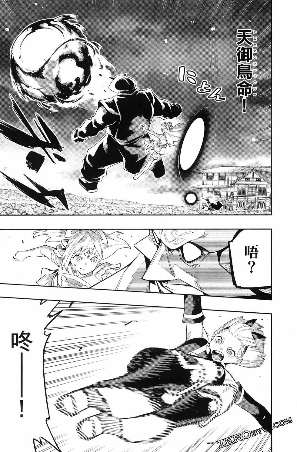 第 119 页