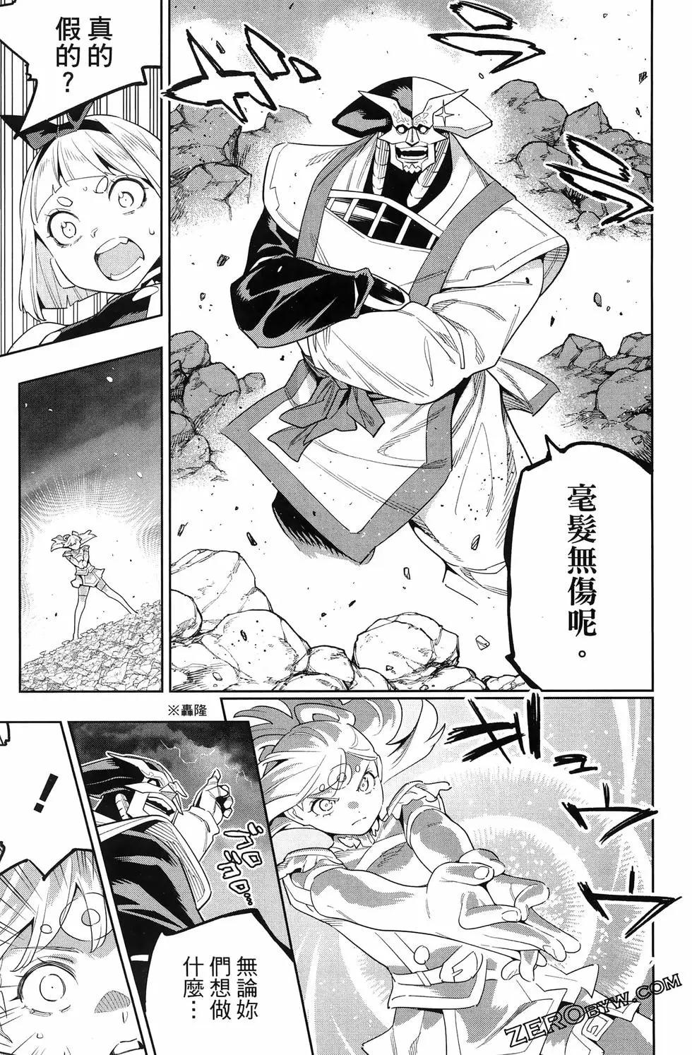 第 121 页
