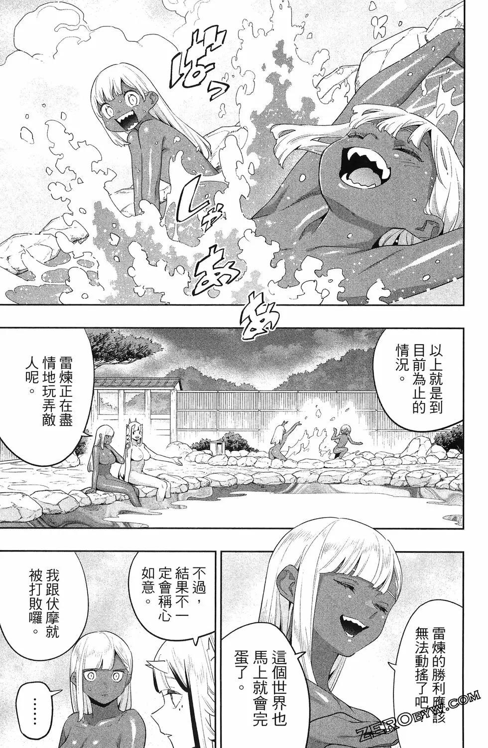 第 131 页