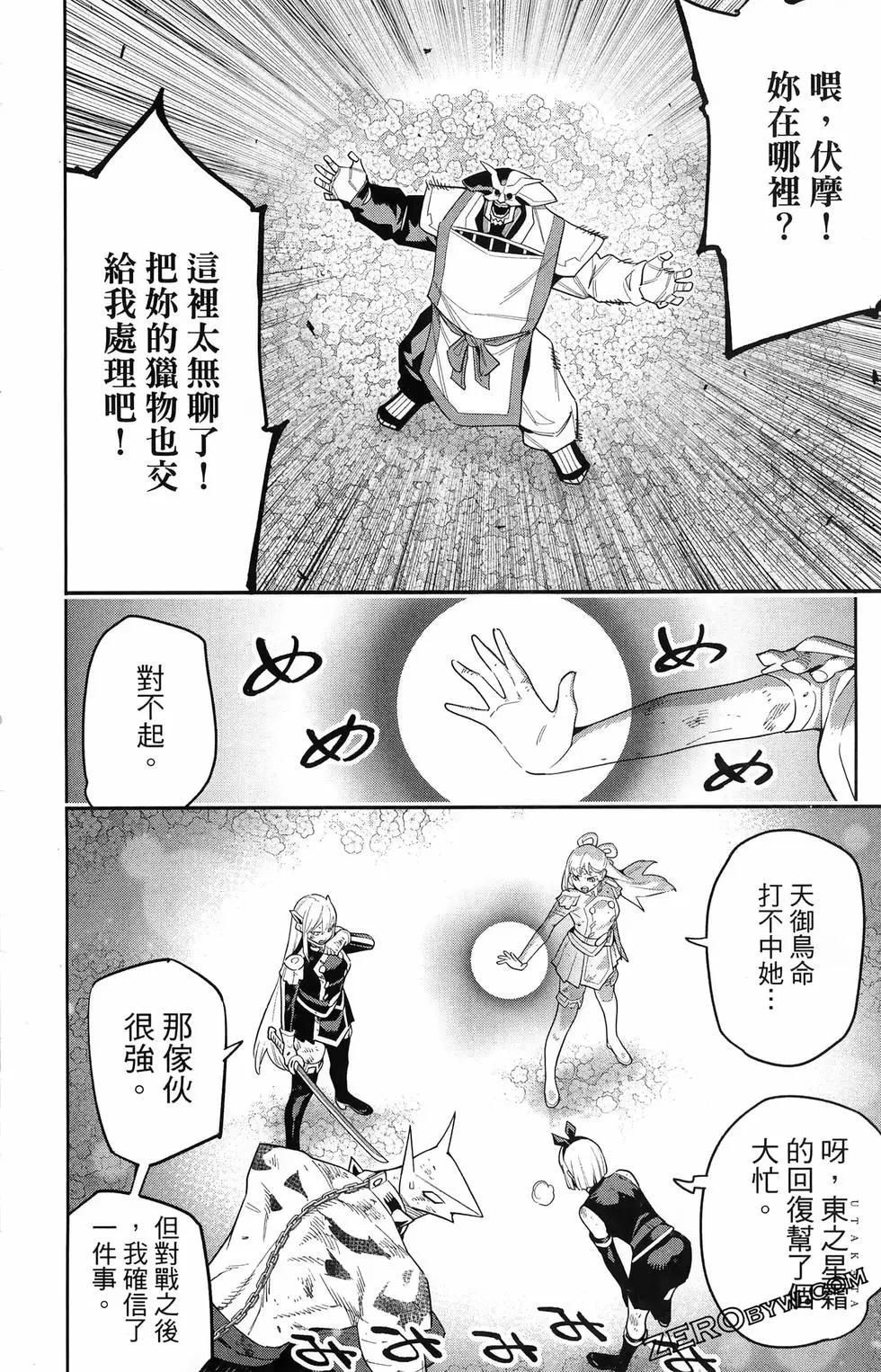 第 132 页