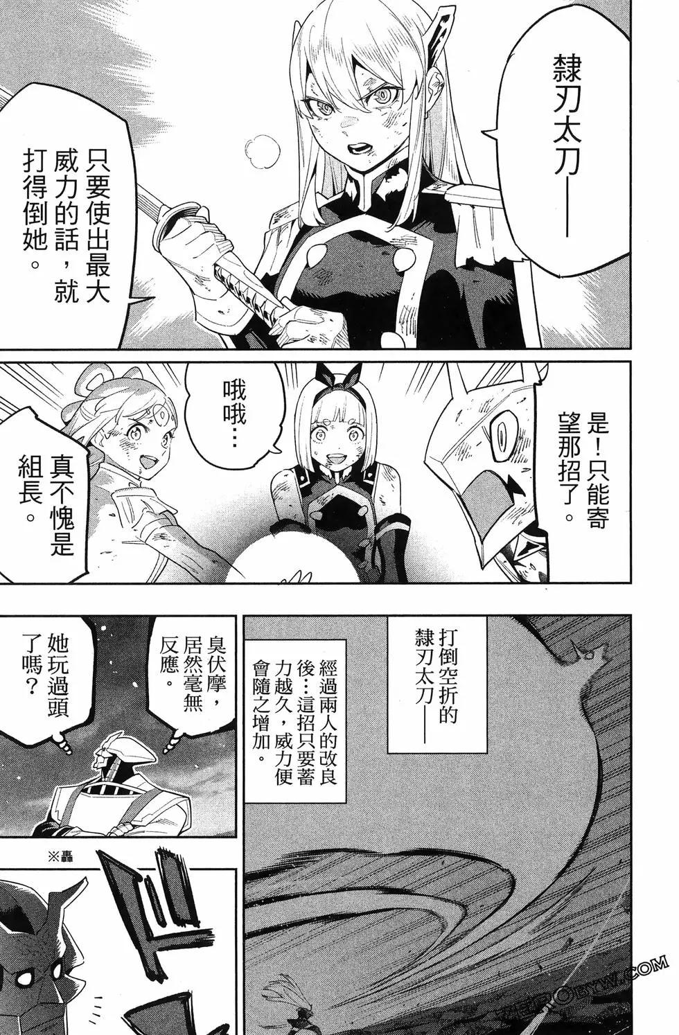 第 133 页