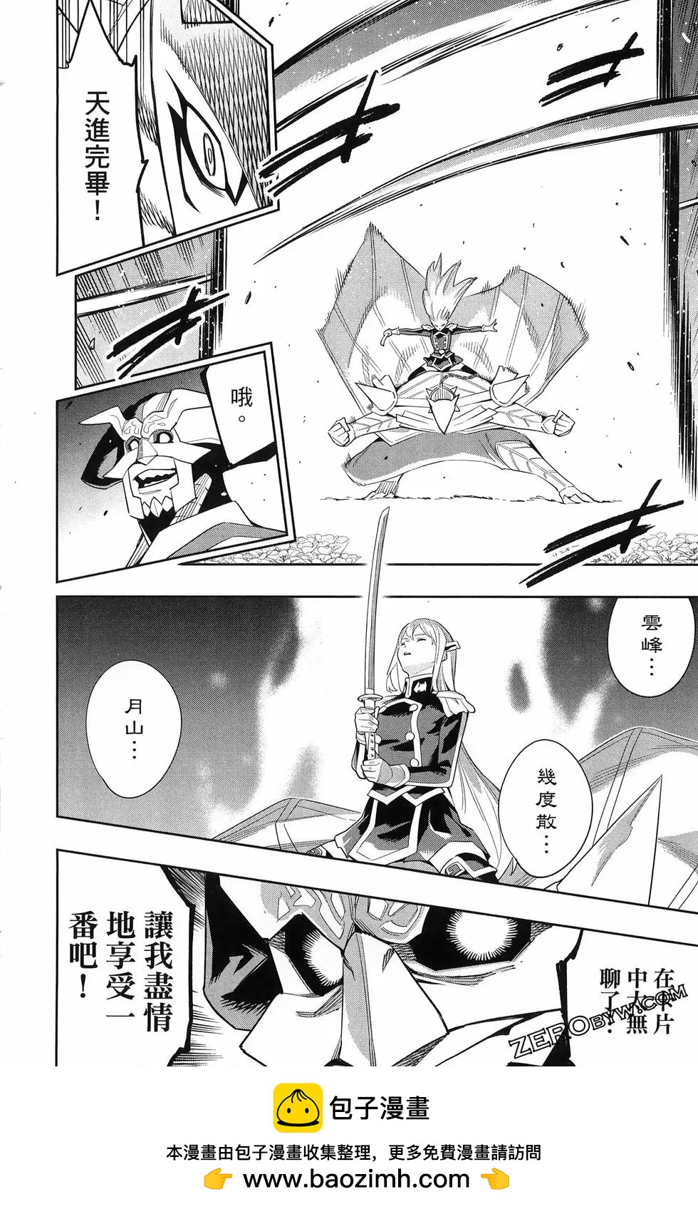 第 134 页