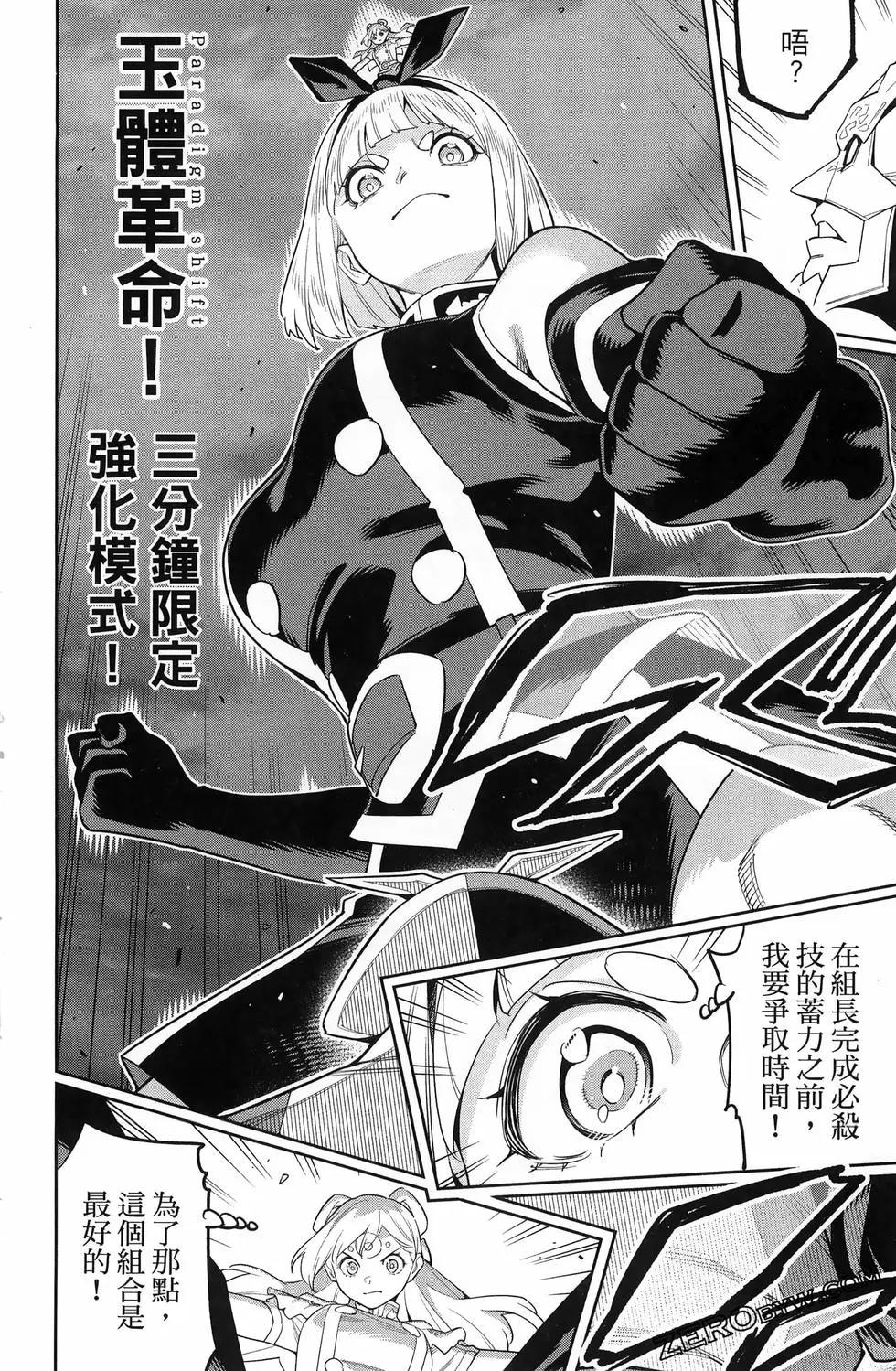 第 136 页
