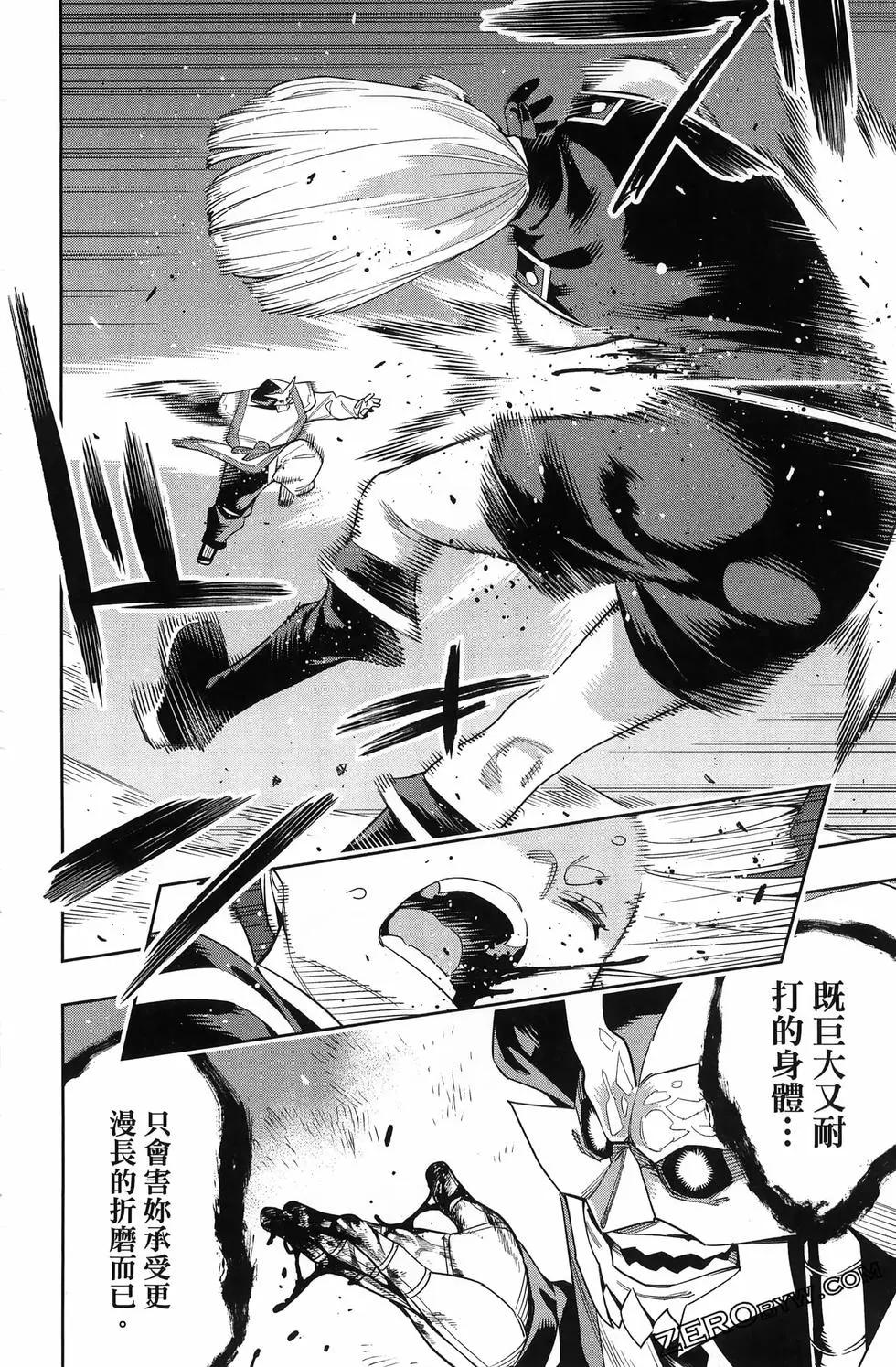 第 138 页