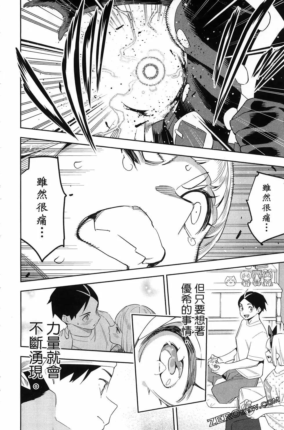 第 148 页