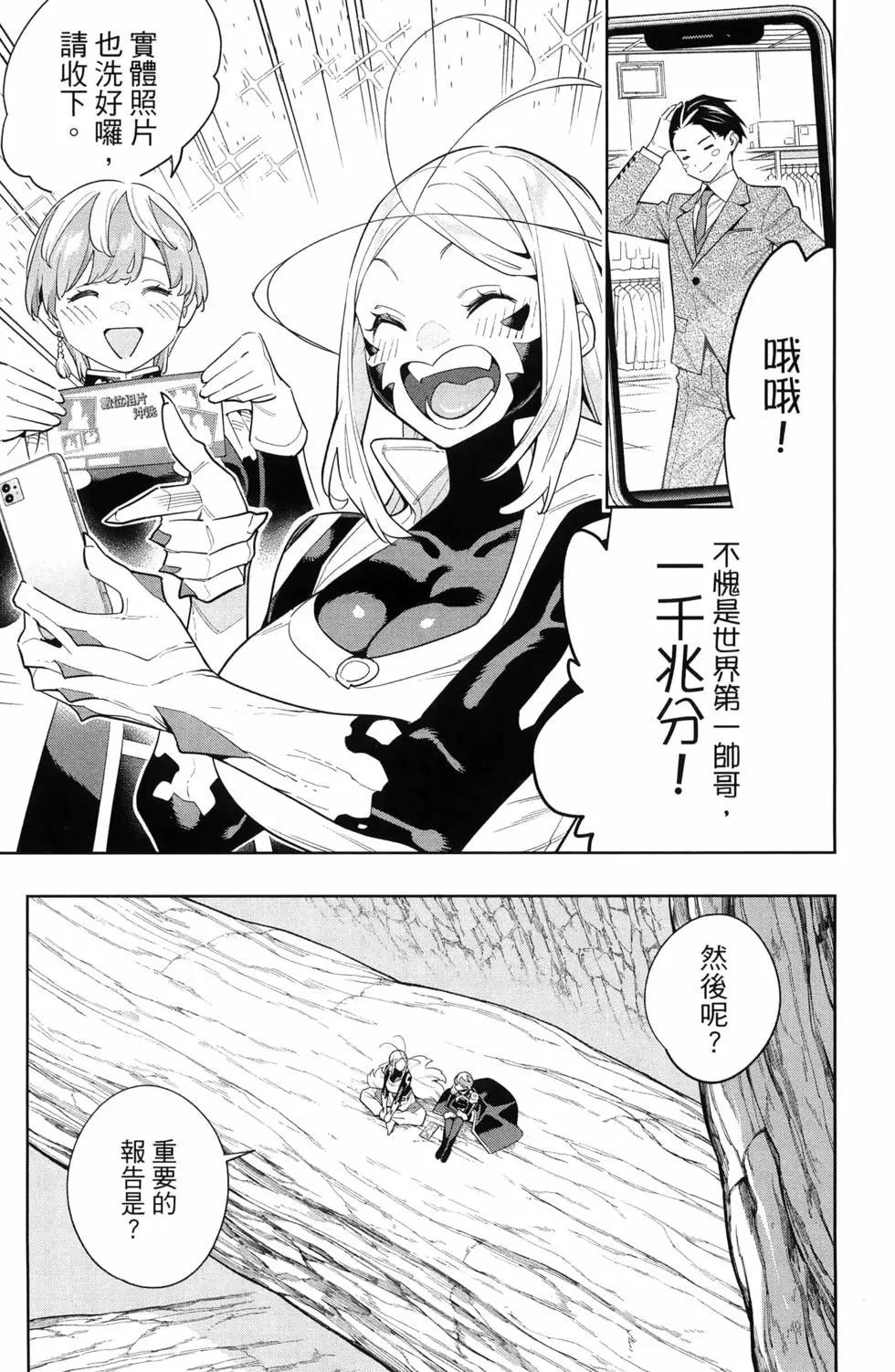 第 15 页