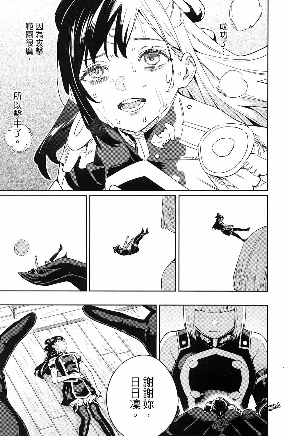第 153 页