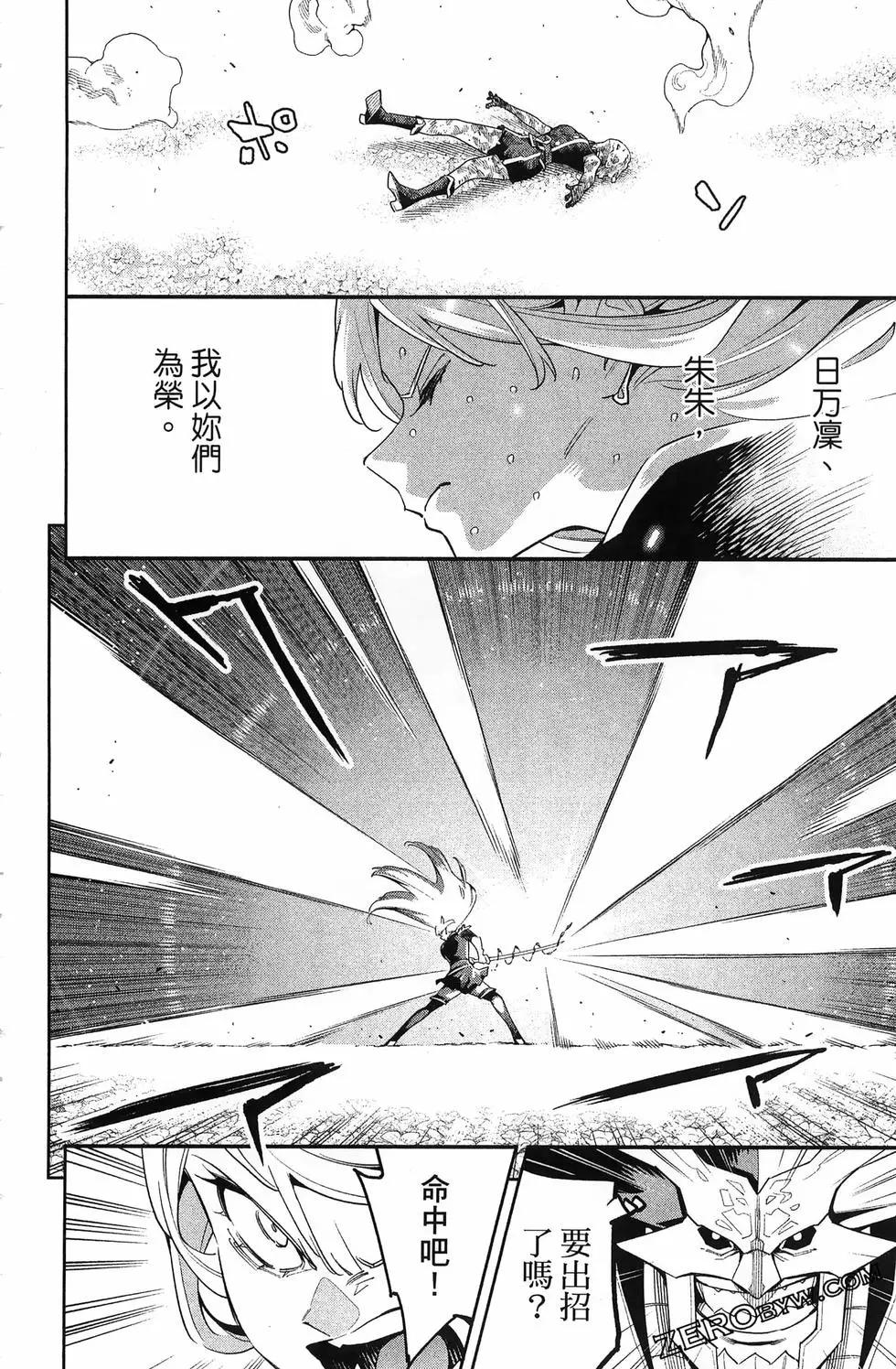 第 158 页