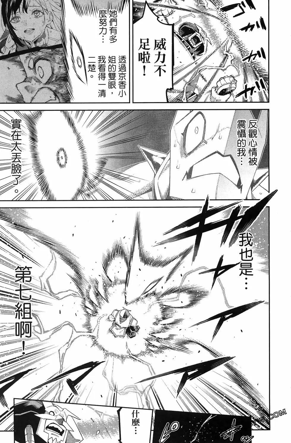 第 161 页