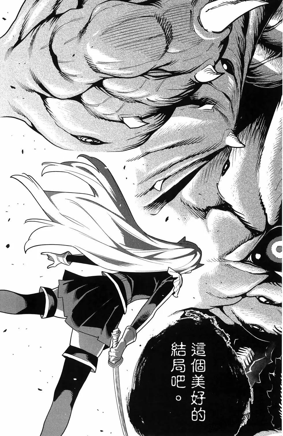 第 167 页