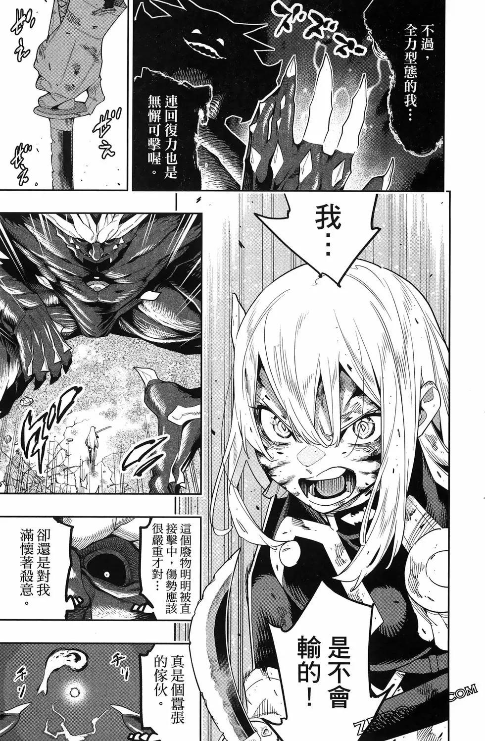 第 177 页