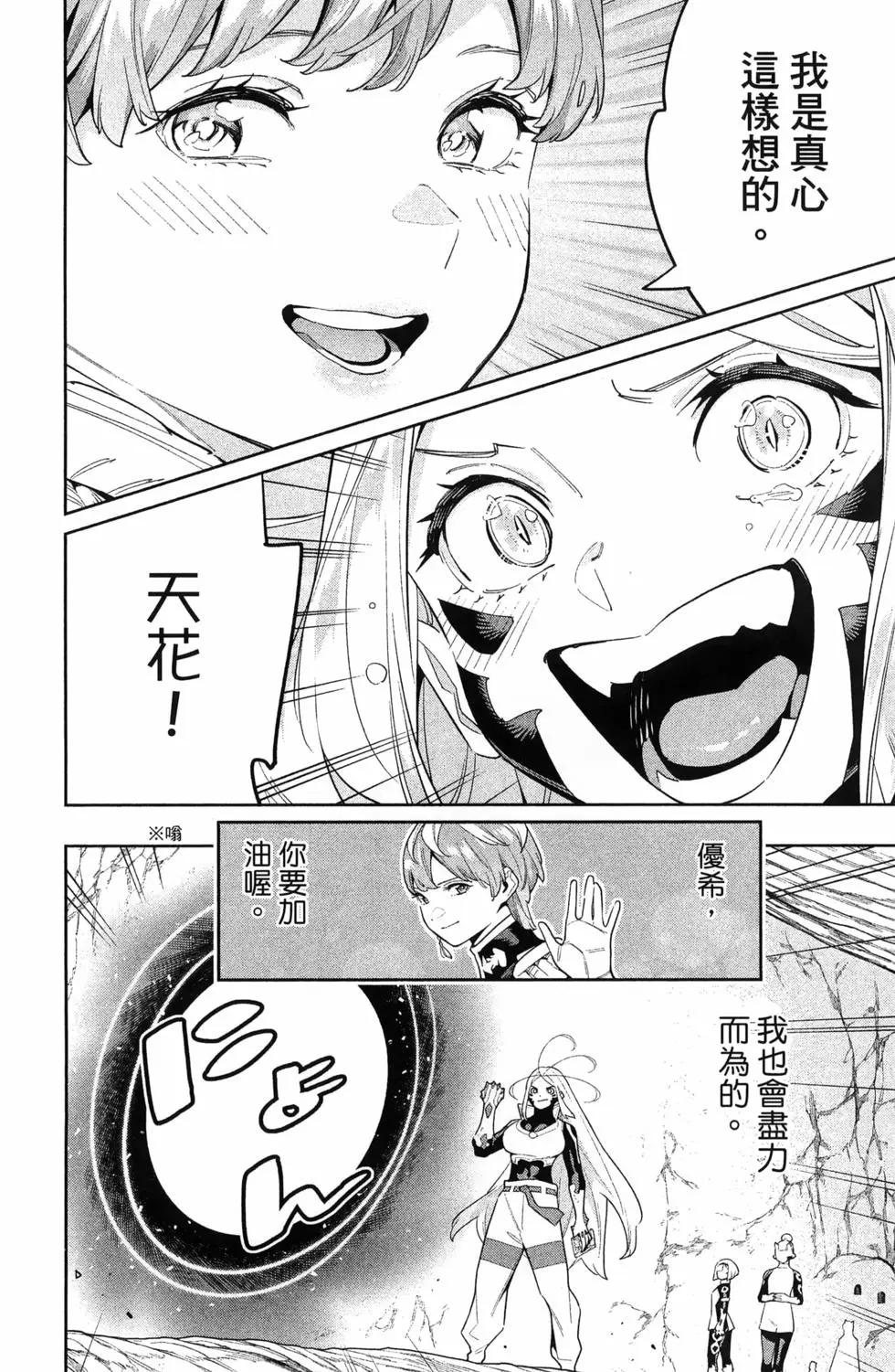 第 18 页