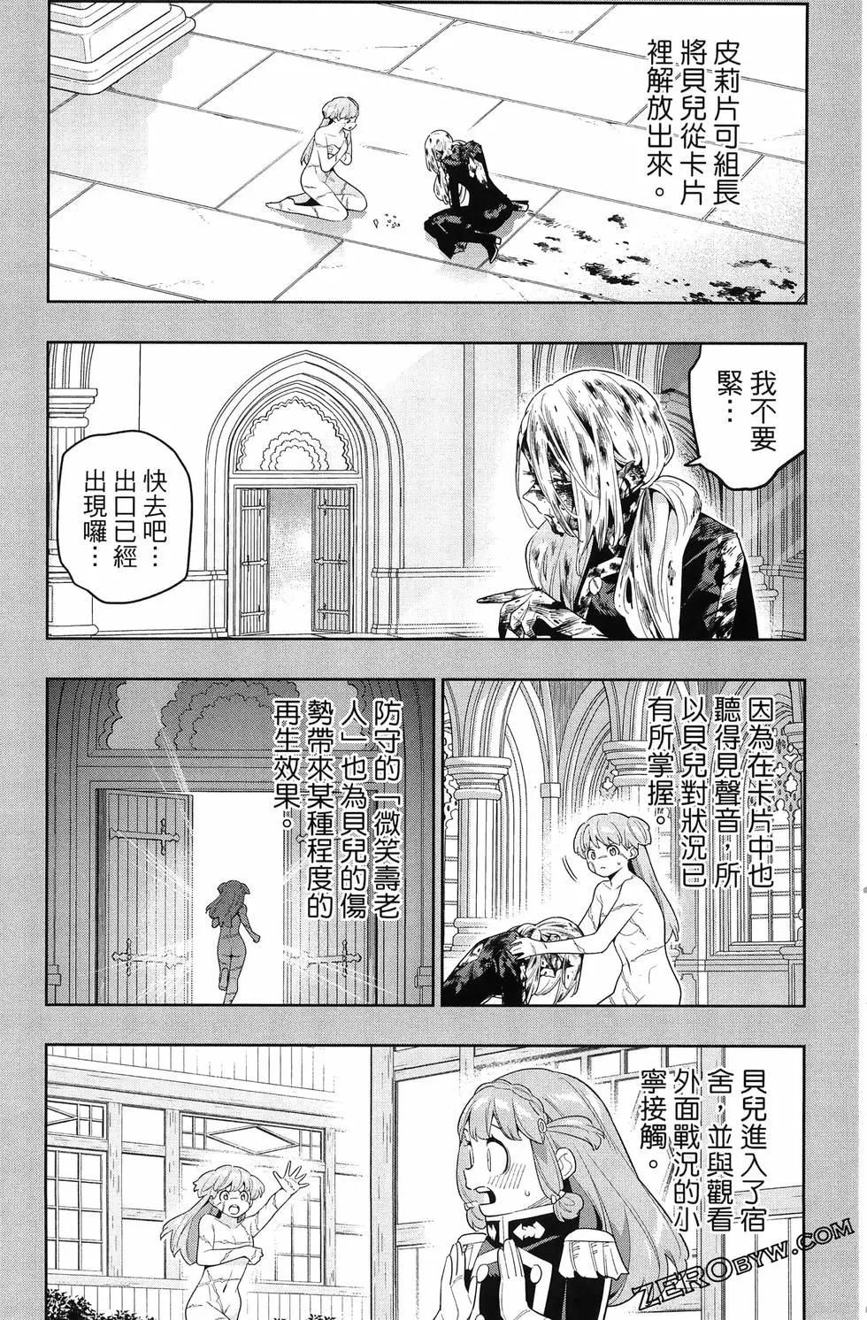 第 183 页