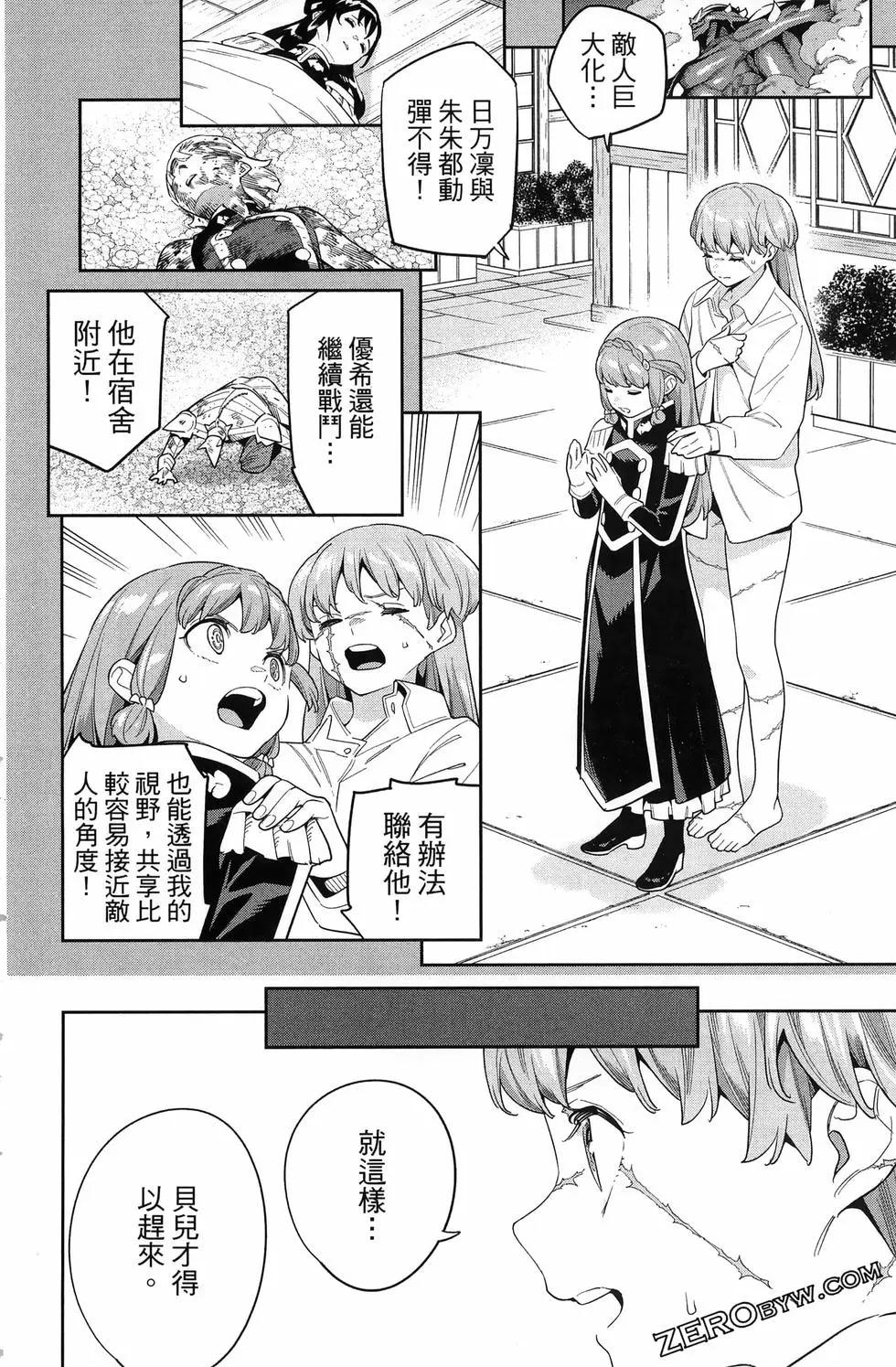 第 184 页