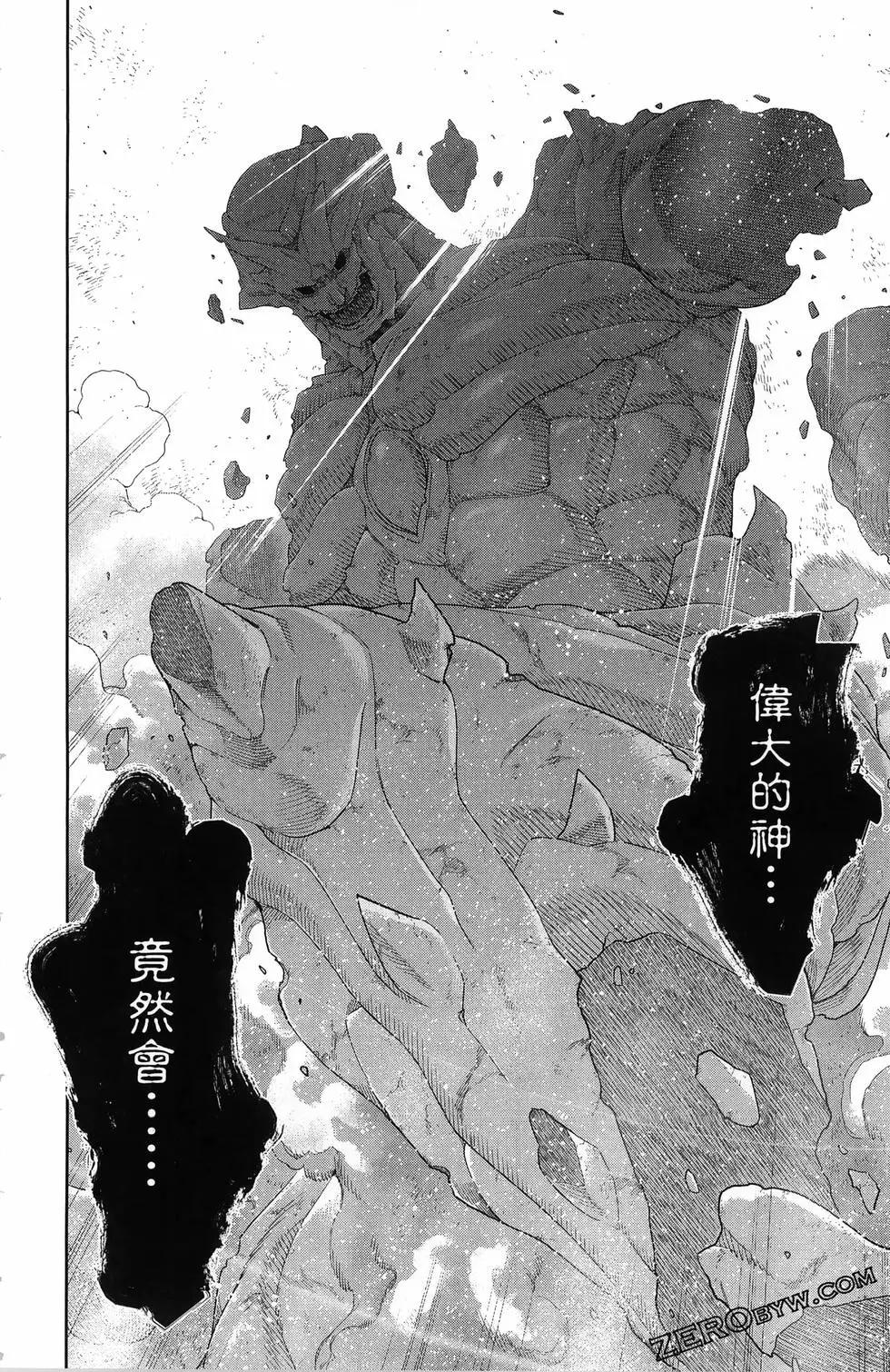 第 186 页