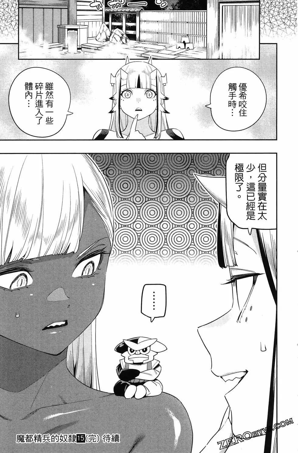 第 189 页