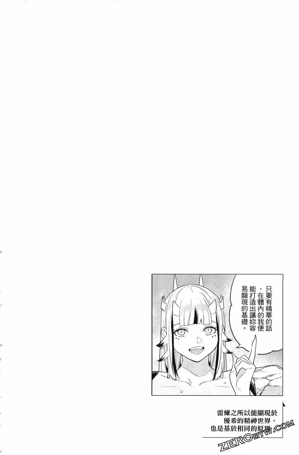 第 190 页