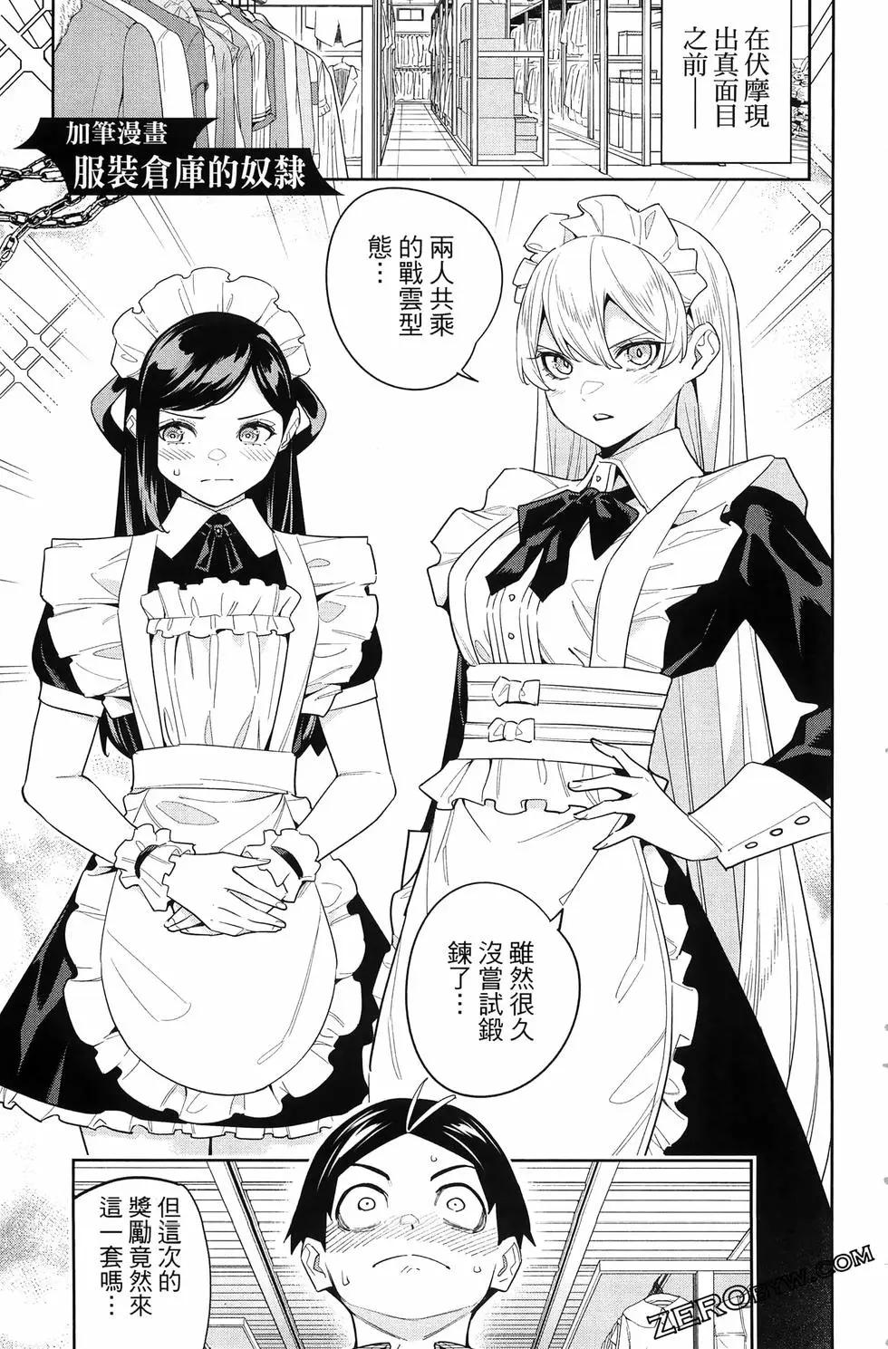第 191 页
