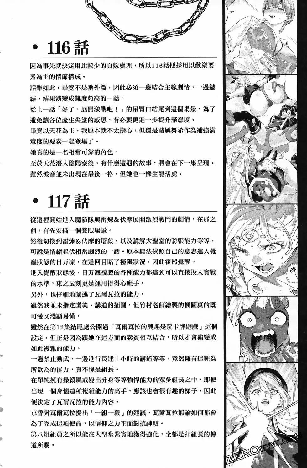 第 198 页