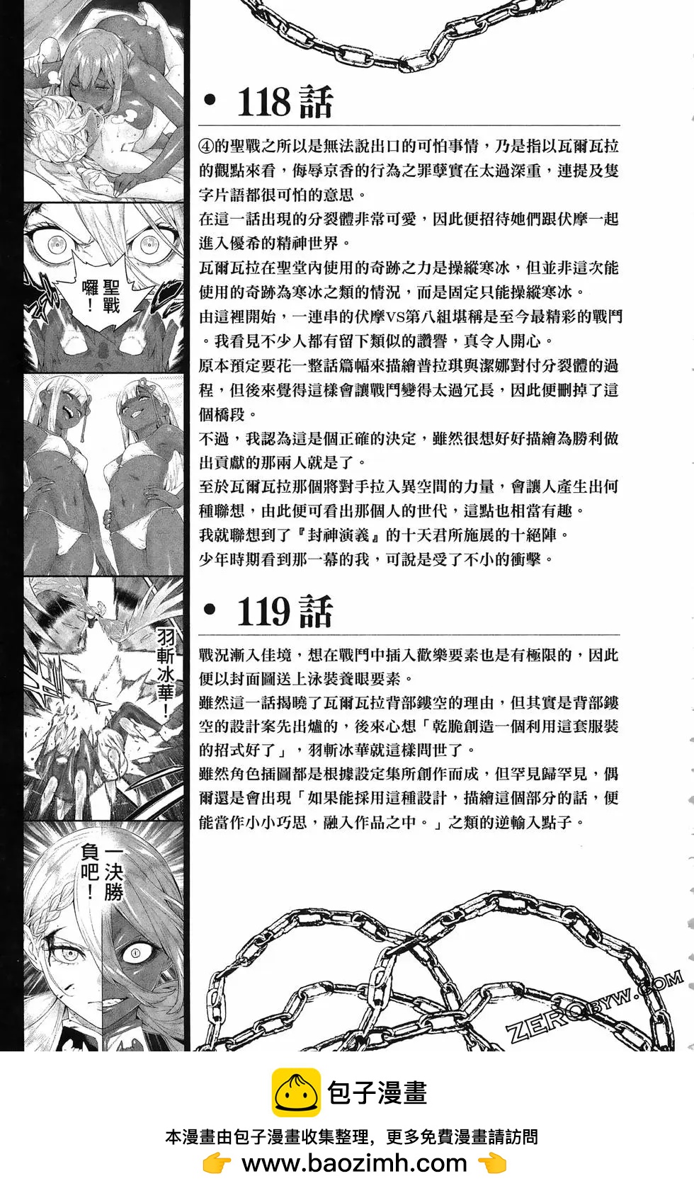 第 199 页