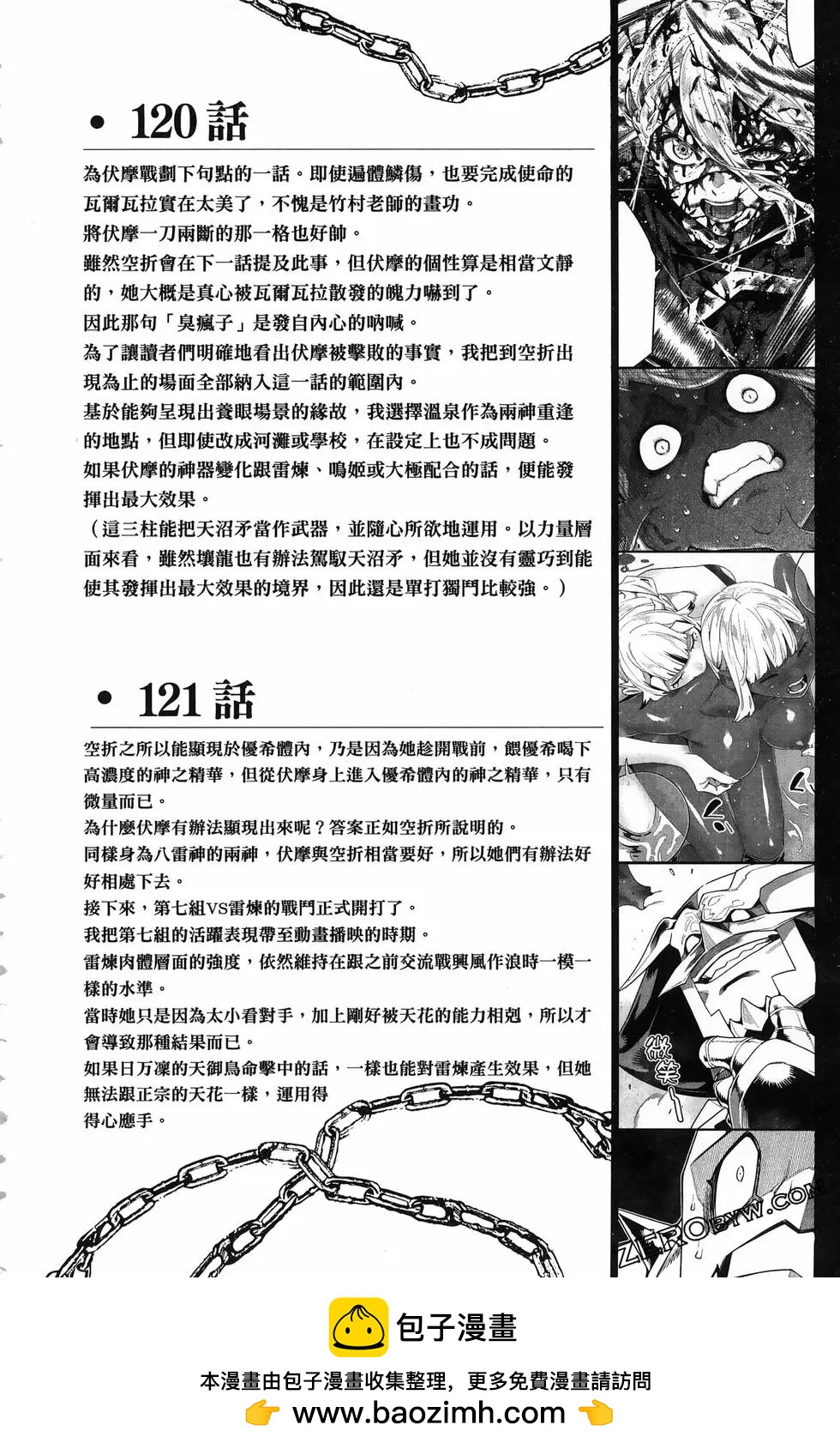第 200 页