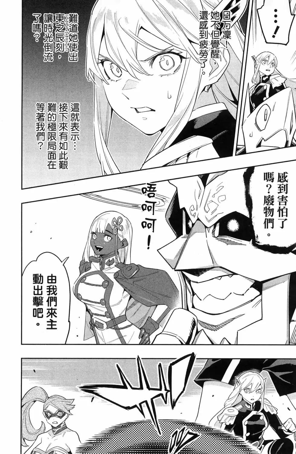 第 28 页