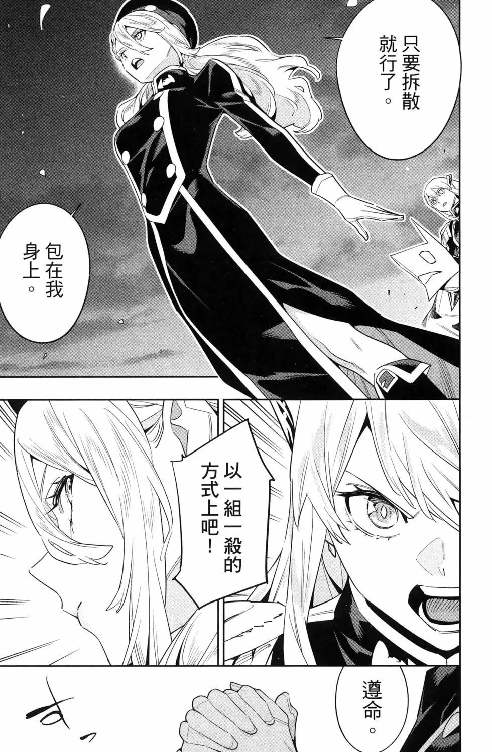 第 29 页