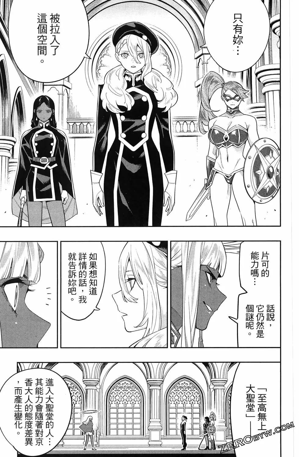 第 33 页