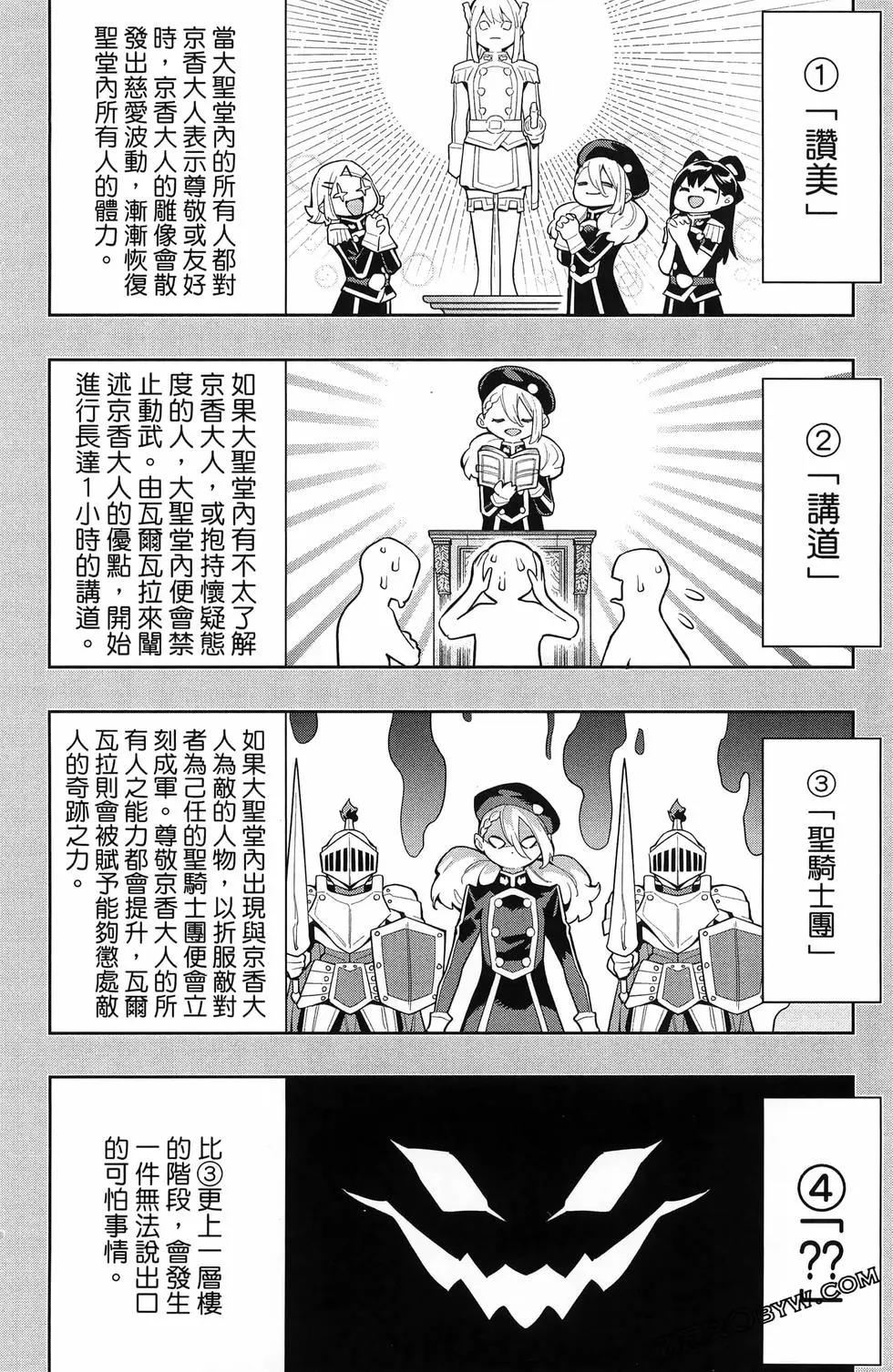 第 34 页
