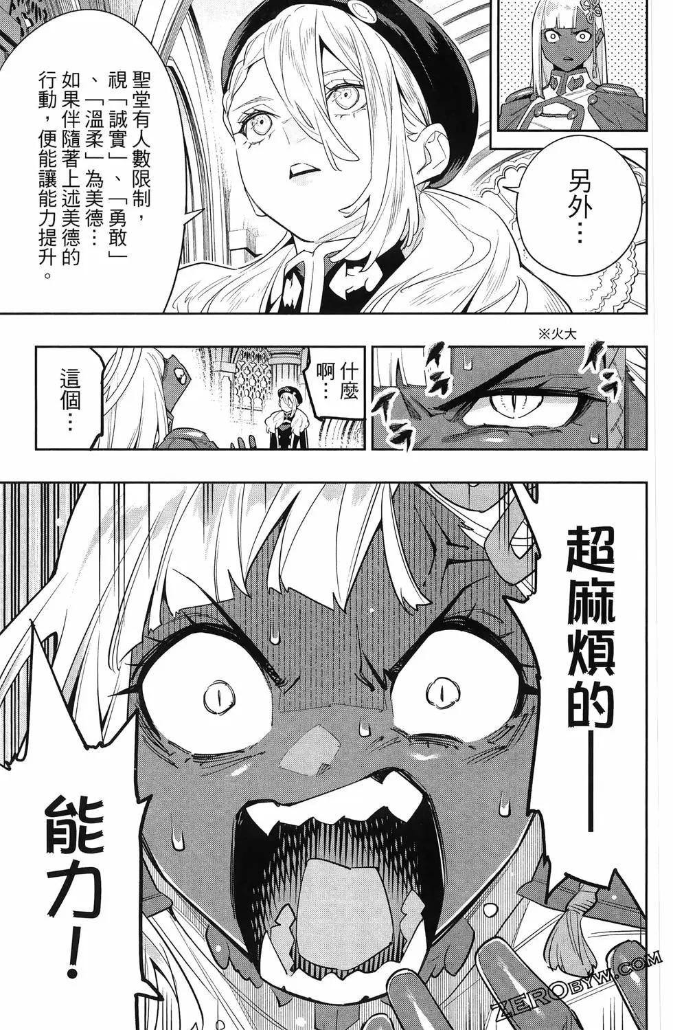 第 35 页