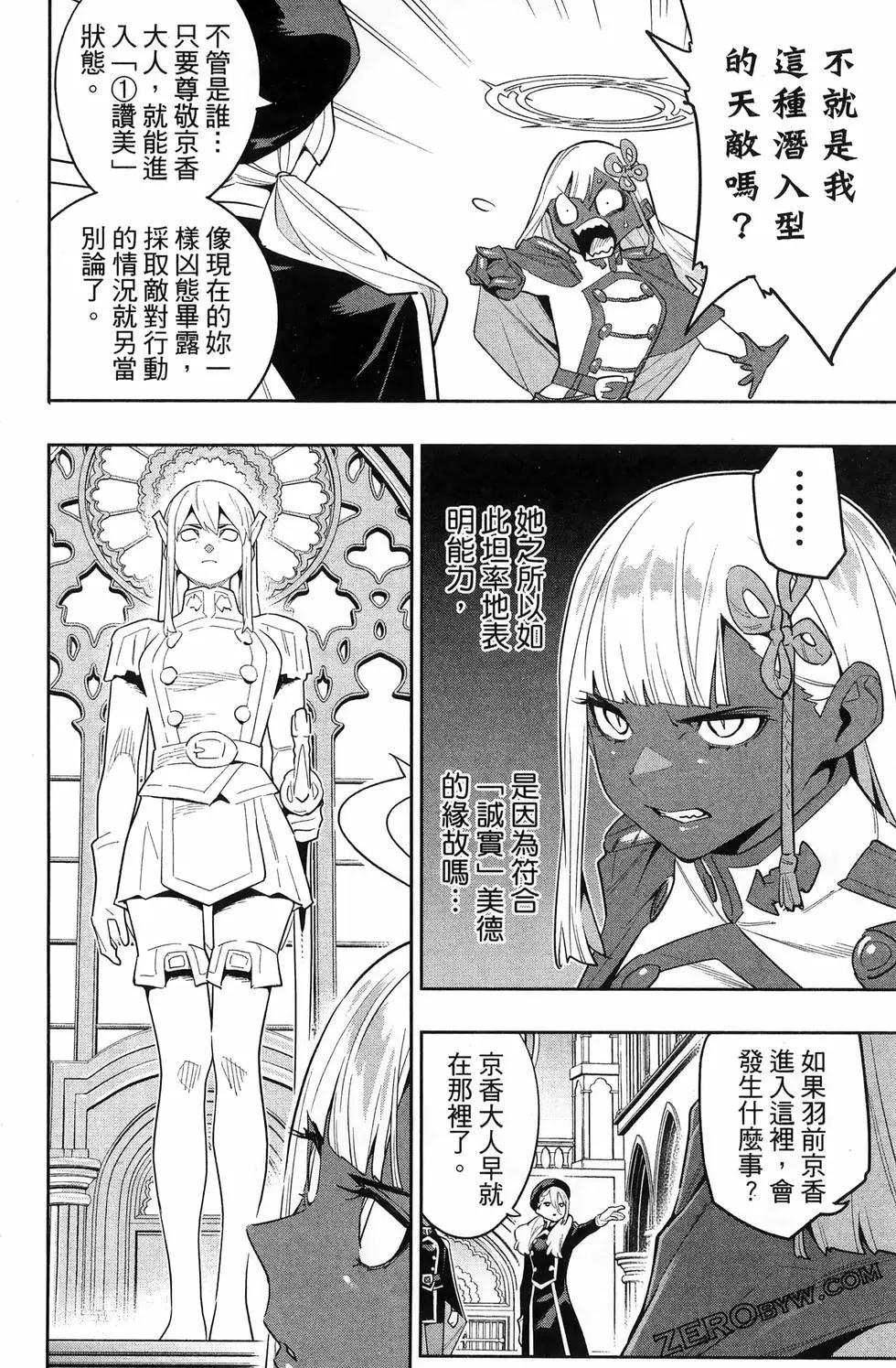 第 36 页