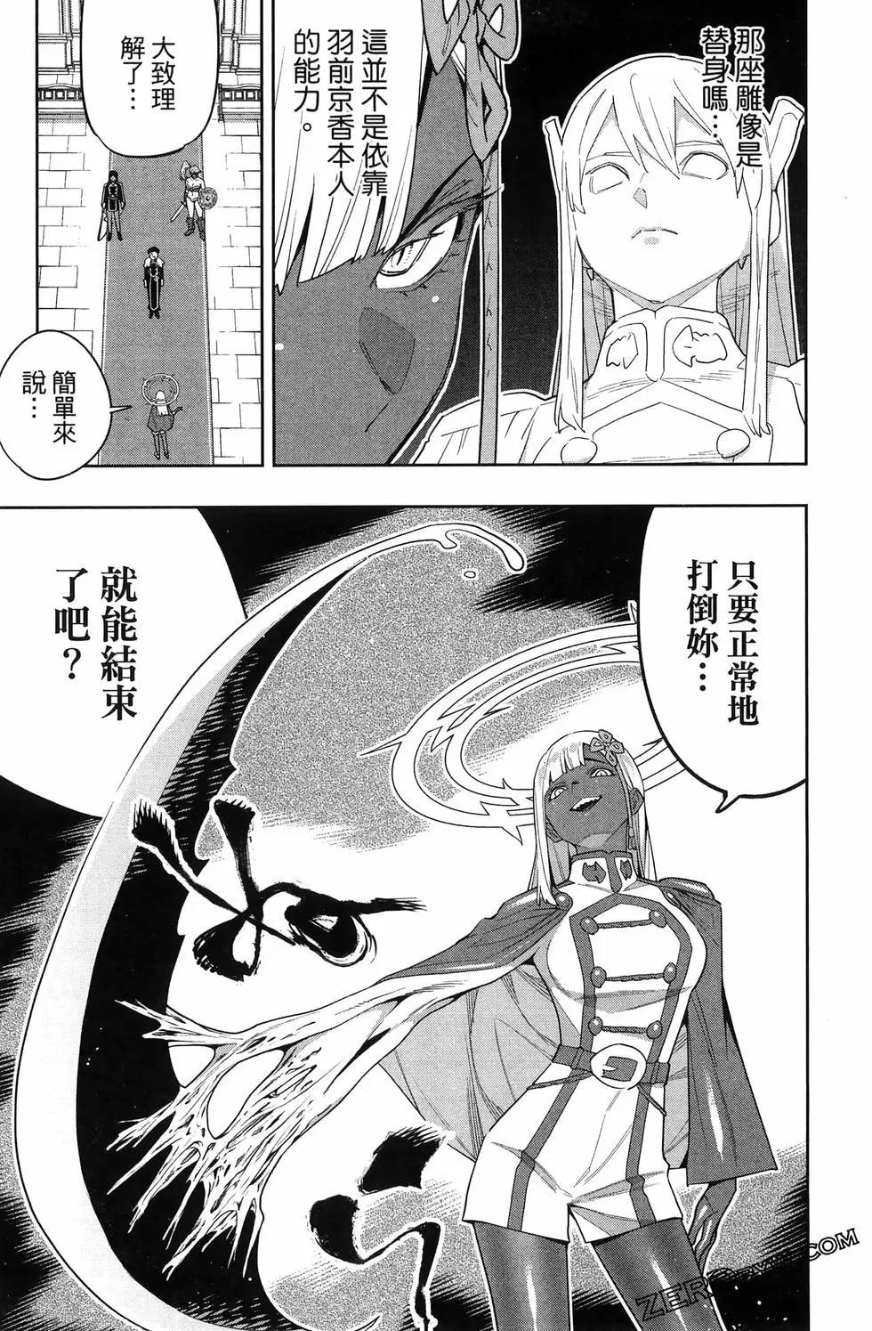 第 37 页