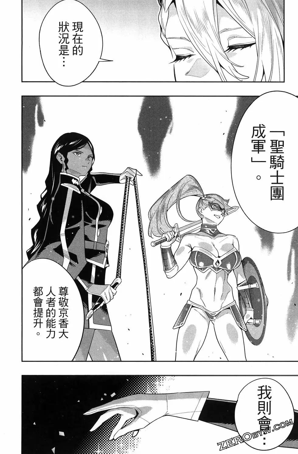 第 38 页
