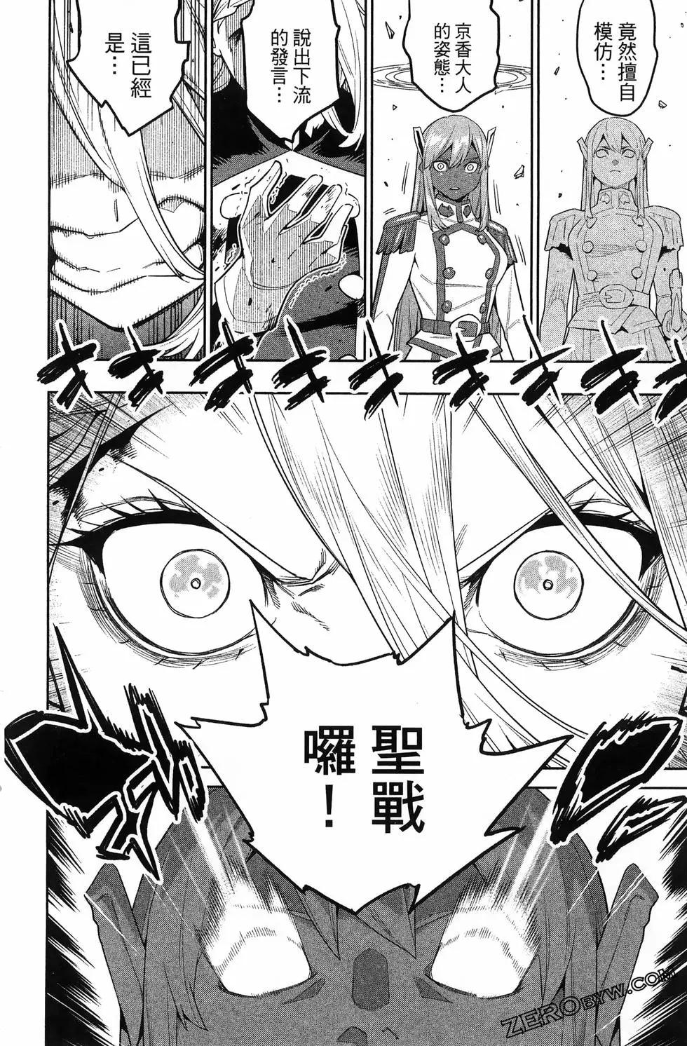 第 60 页