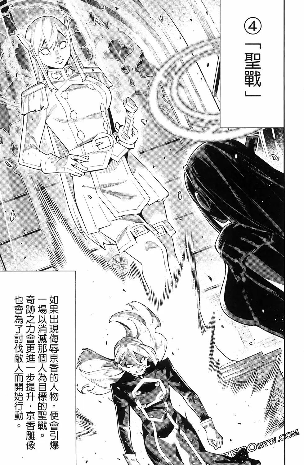 第 61 页