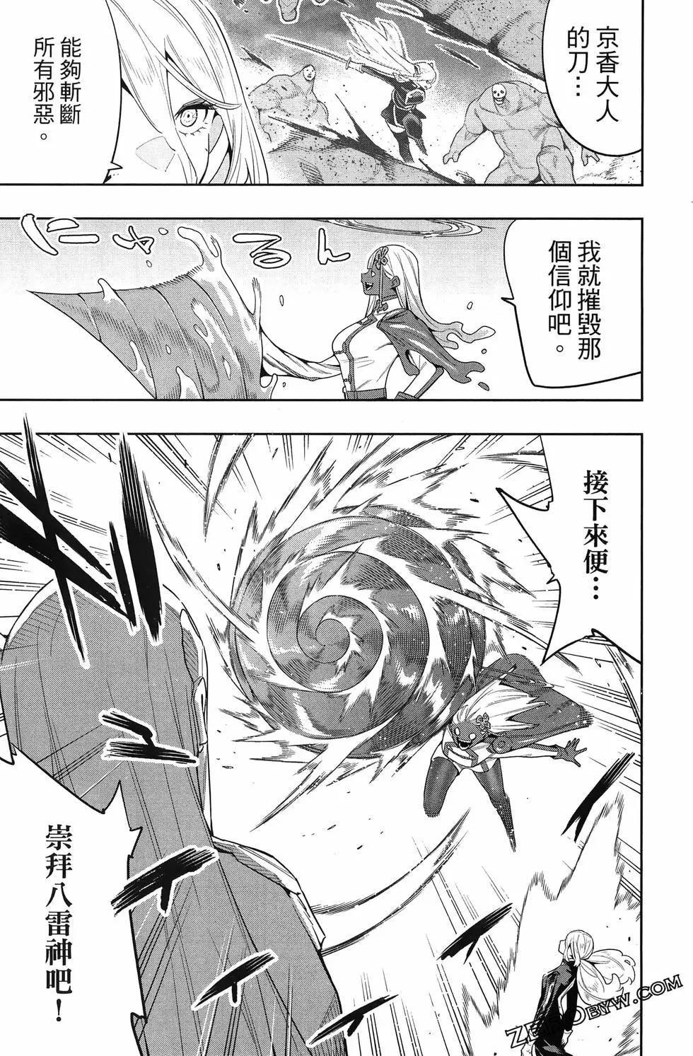 第 65 页