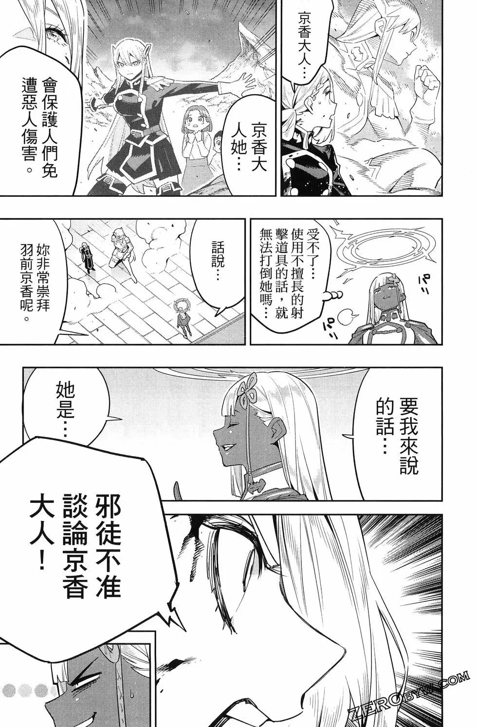 第 71 页