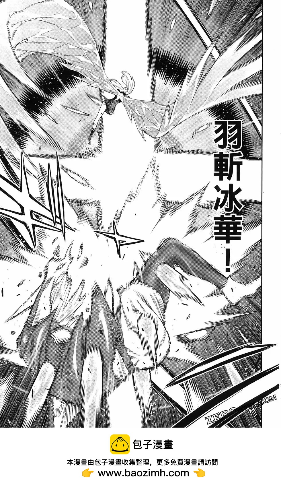 第 75 页