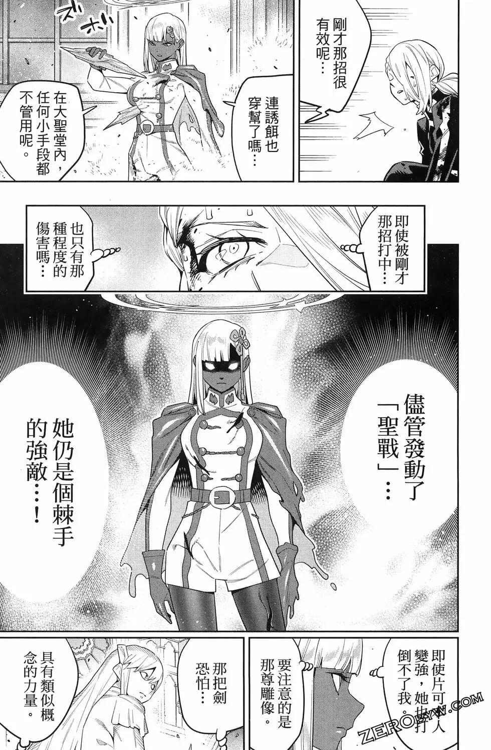 第 77 页