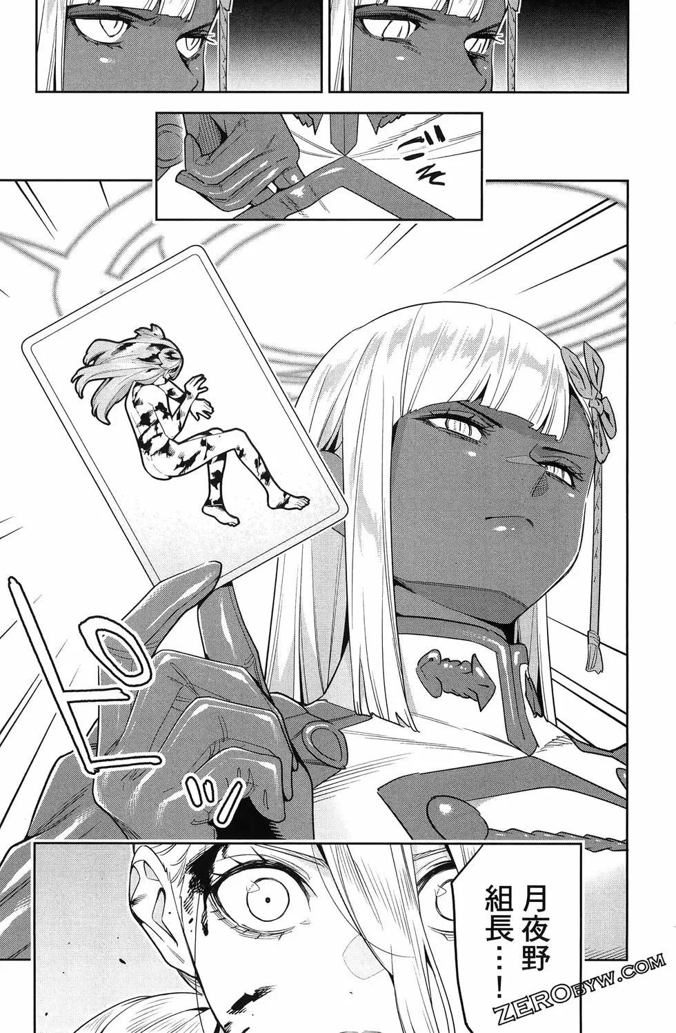 第 79 页