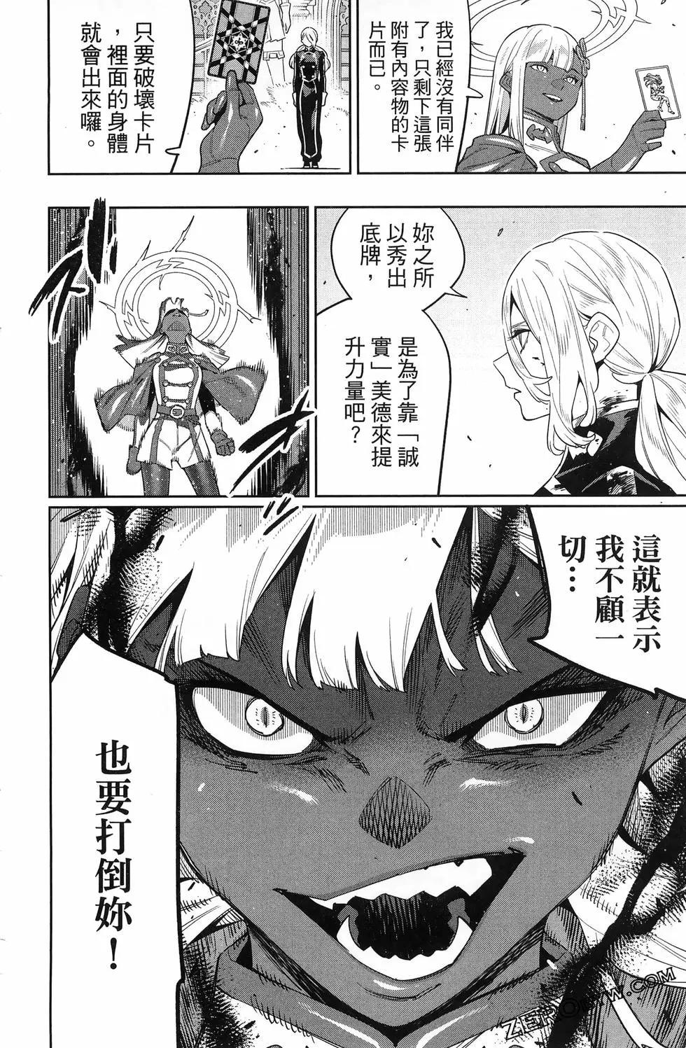 第 80 页