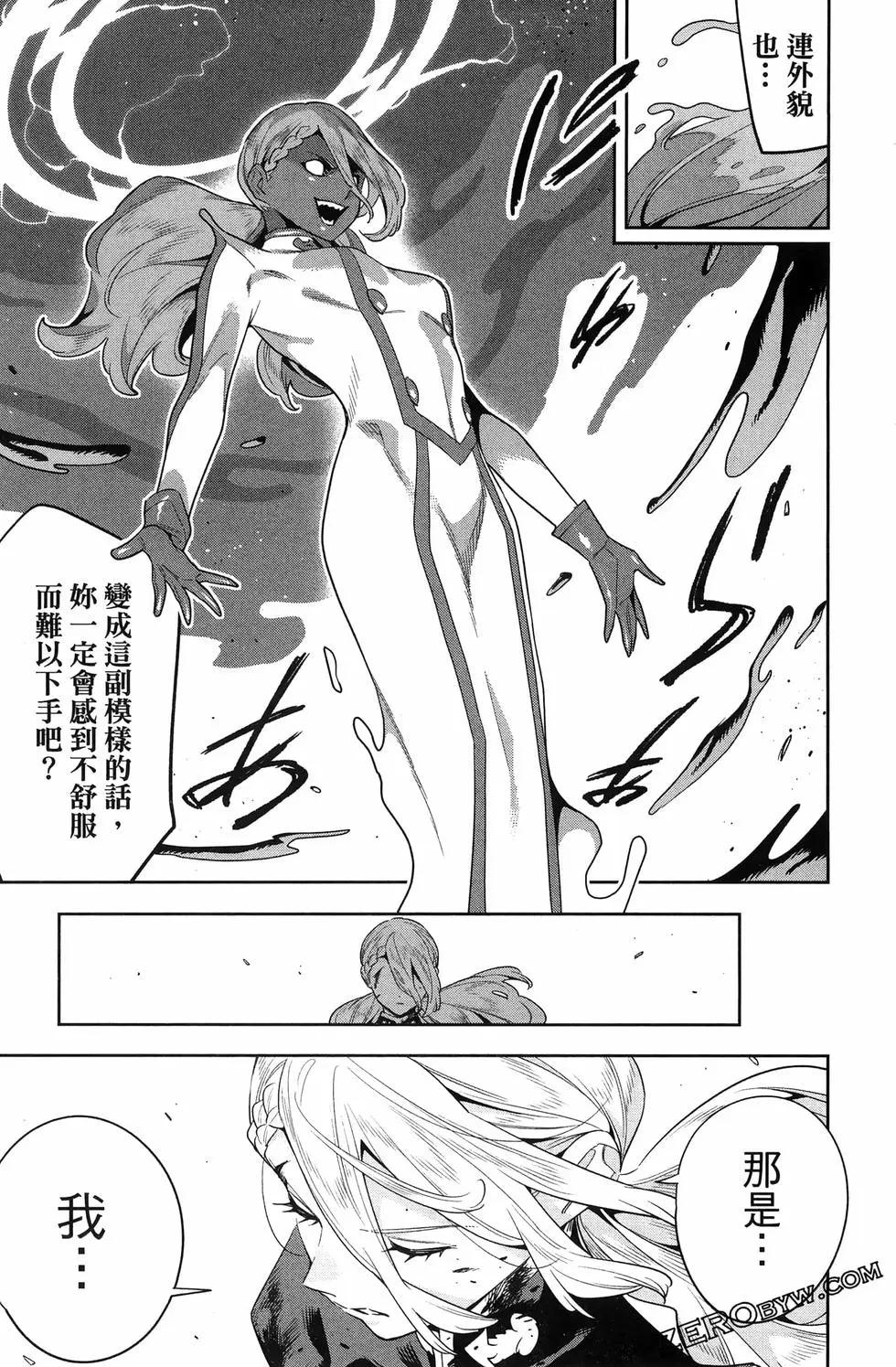 第 81 页