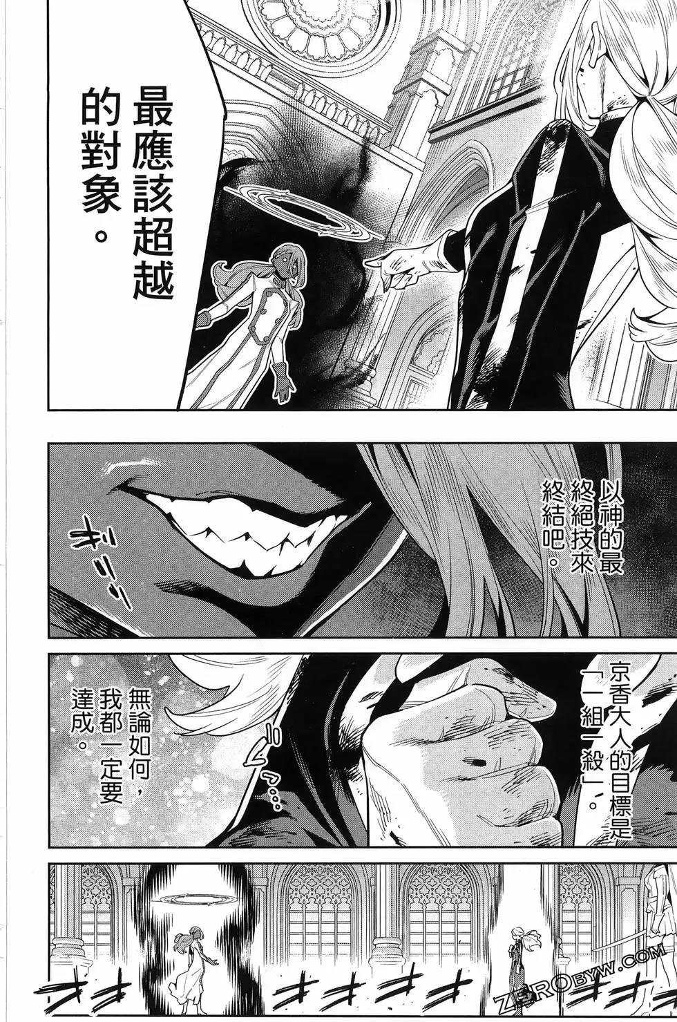 第 82 页