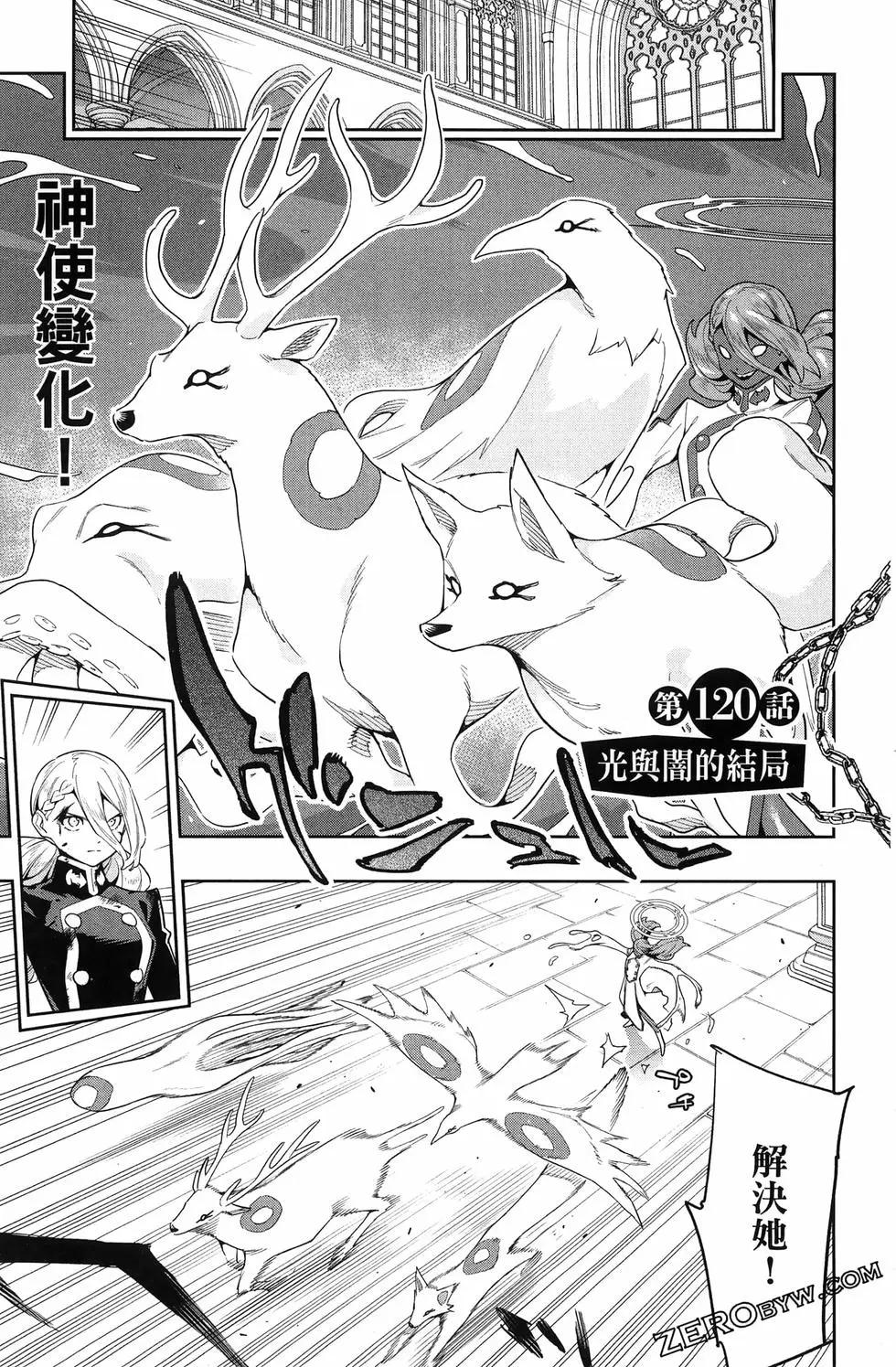 第 85 页